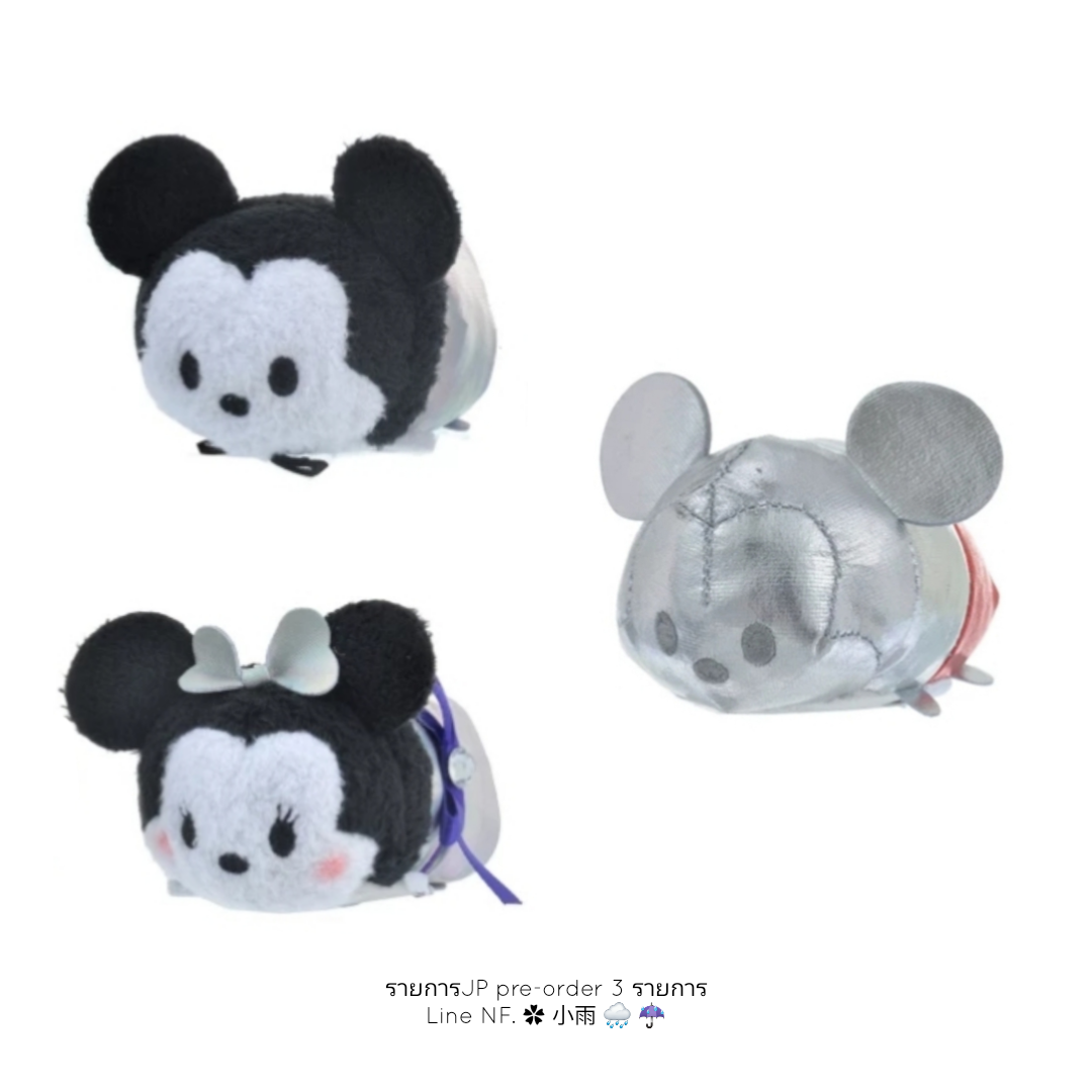 Tsum Tsum : JP preorder 3 รายการ (Line NF. ✿ 小雨 🌧 ☔️) ยอดที่เหลือจากมัดจำ50%