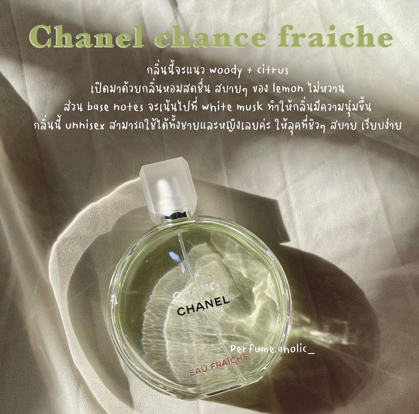 Chanel chance FRAICHE