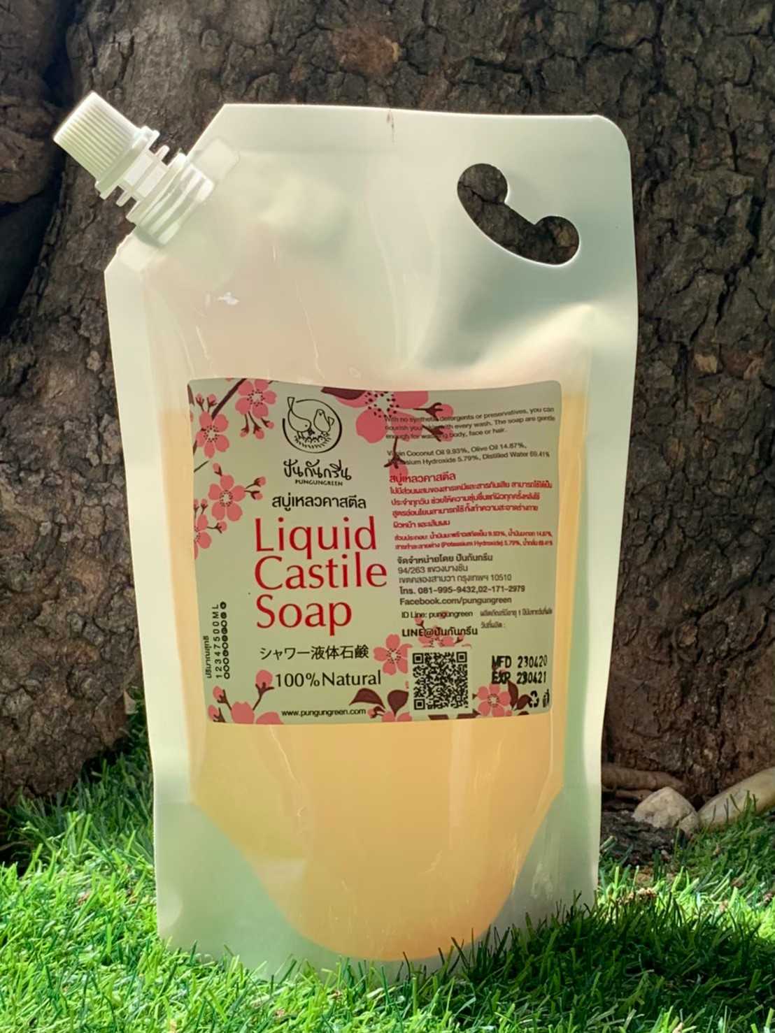 ปันกันกรีน สบู่เหลวคาสตีล (Liquid Castile Soap)