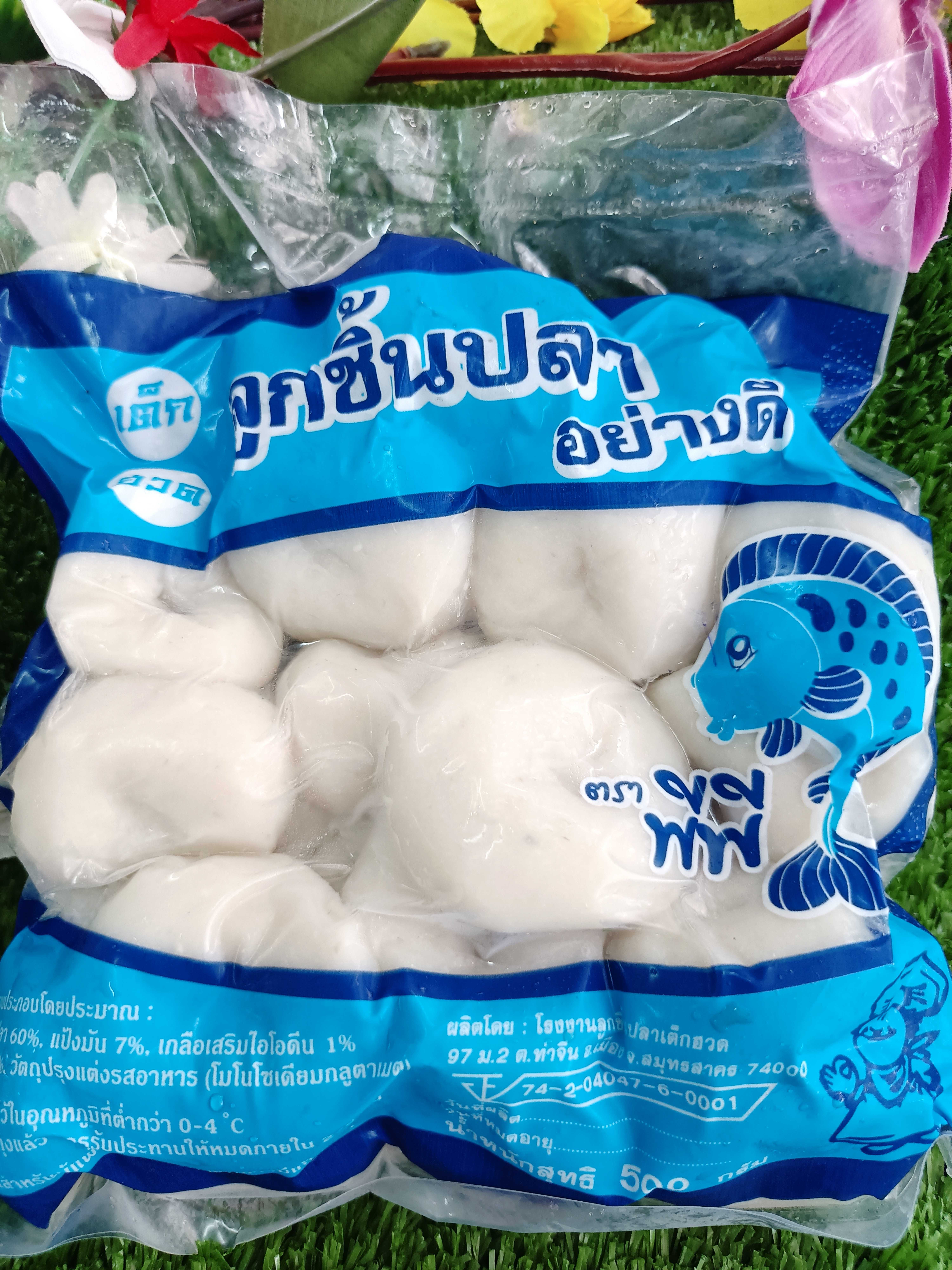 ลูกชิ้นปลาบุ๋ม พีพี 500 กรัม