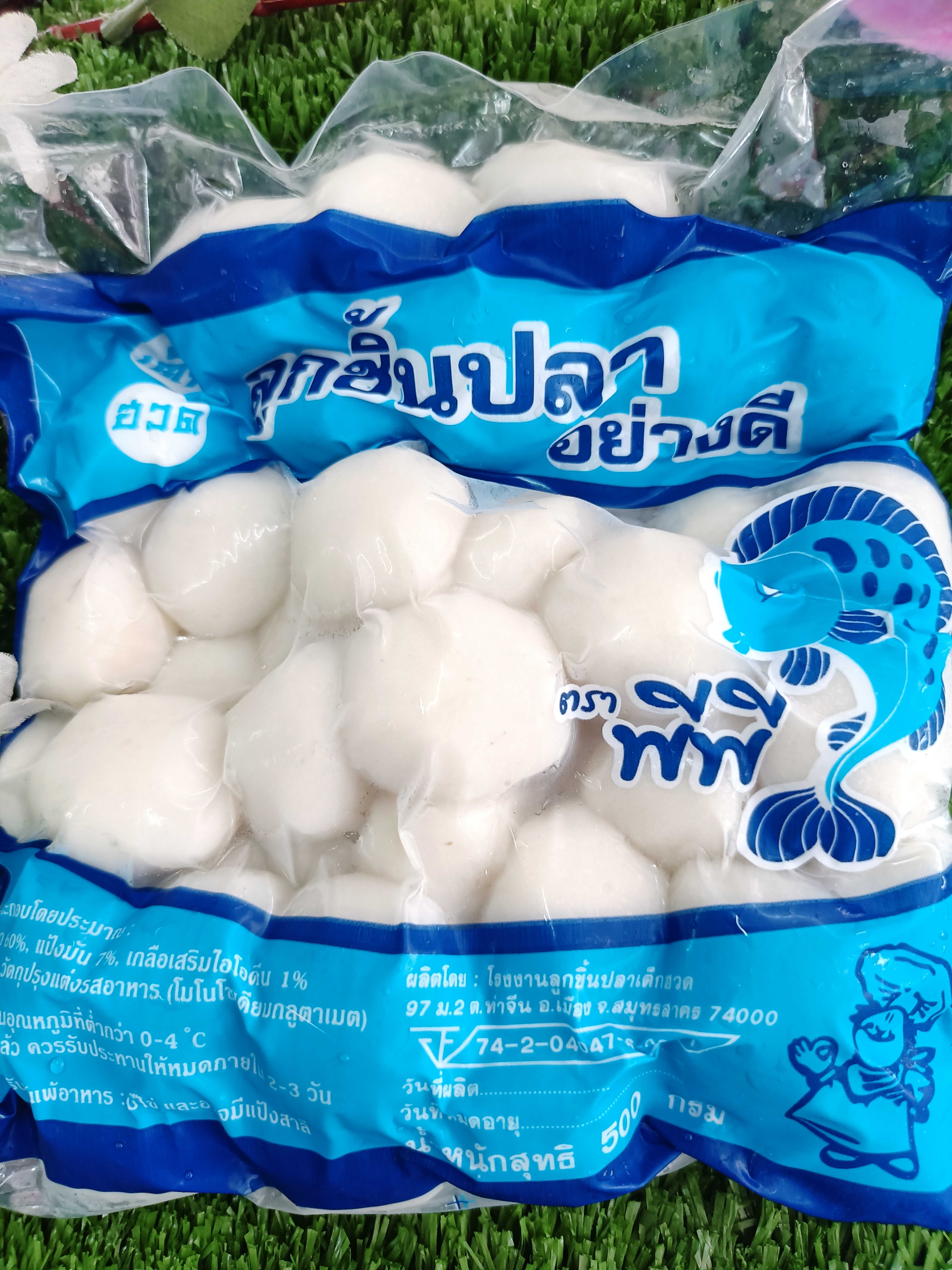 ลูกชิ้นปลากลมเล็ก 500 กรัม