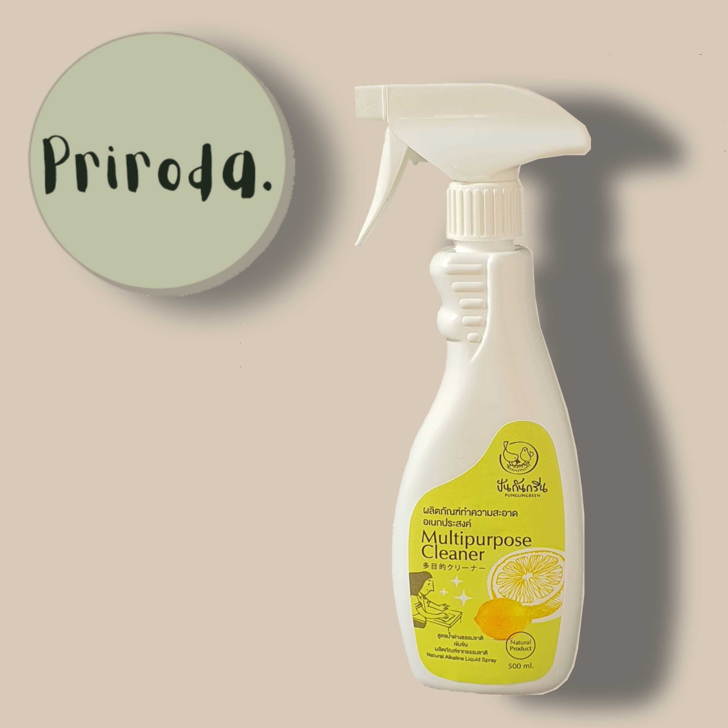 ปันกันกรีน ผลิตภัณฑ์ทำความสะอาดอเนกประสงค์ (กลิ่นLemon) Multipurpose Cleaner สูตรน้ำด่างธรรมชาติเข้ม