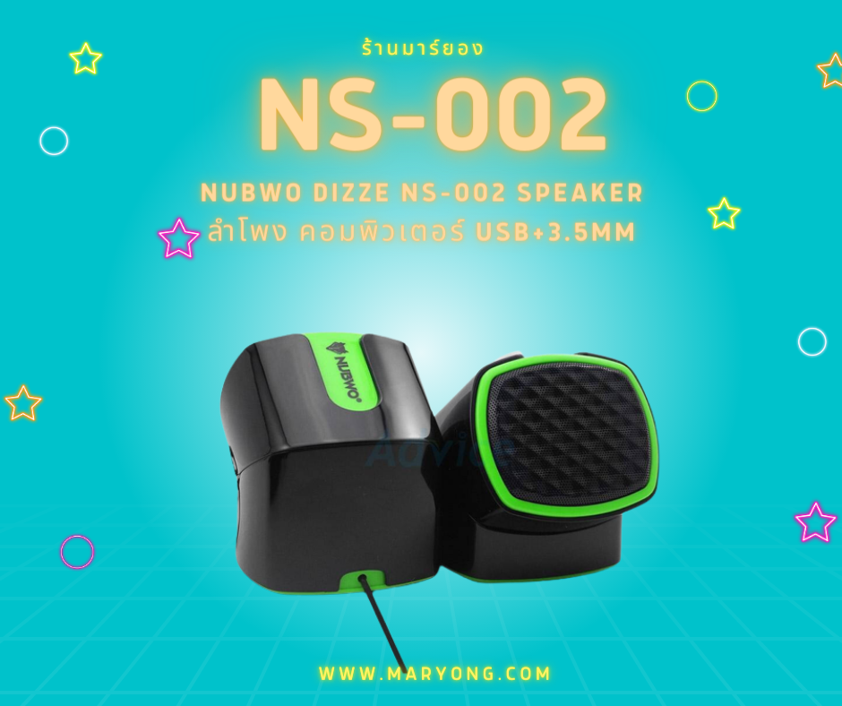 NUBWO DIZZE NS-002 Speaker ลำโพง คอมพิวเตอร์ USB+3.5mm