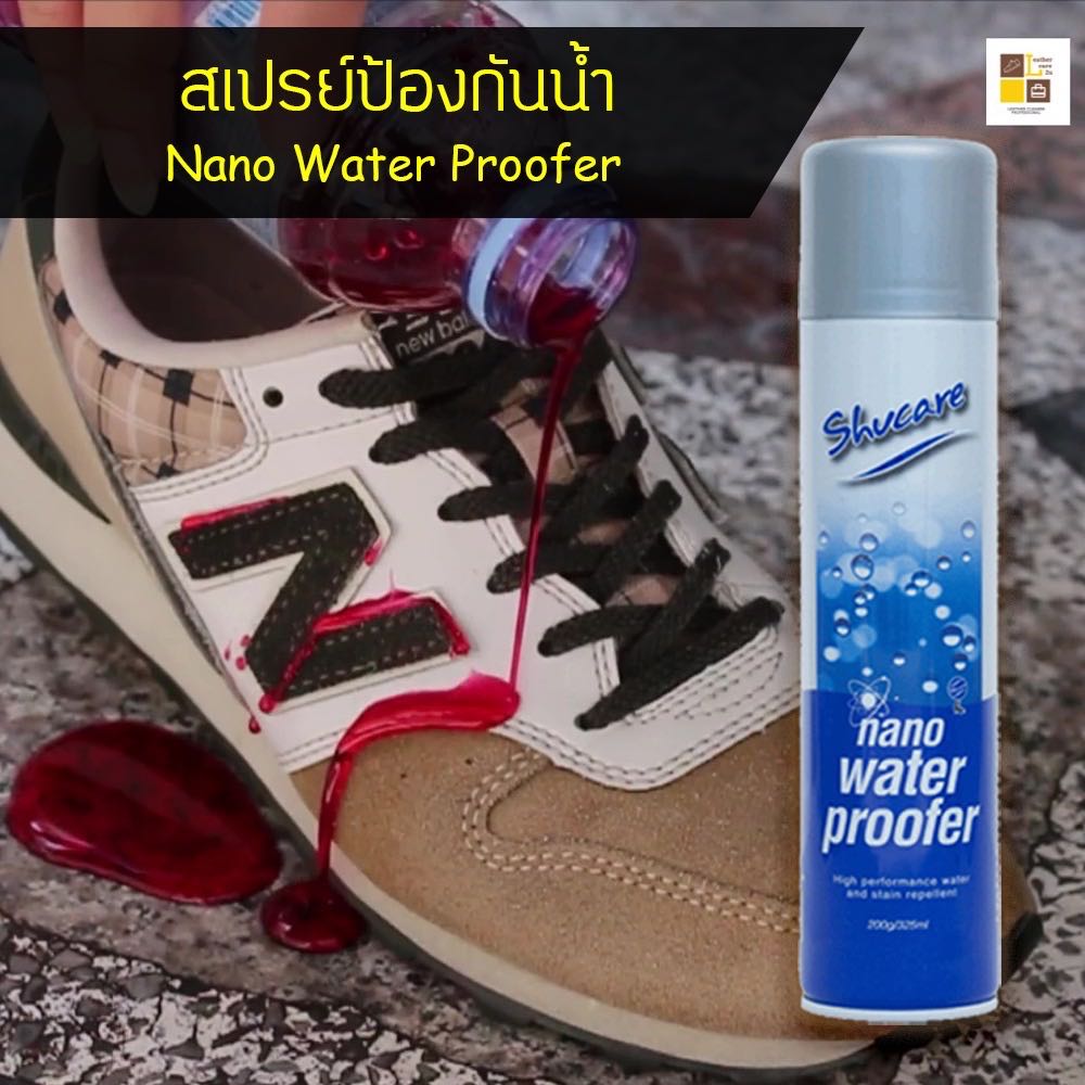 สเปรย์กันน้ำ สเปรย์กันน้ำนาโน Nano Water Proofer, สเปรย์ป้องกันน้ำและคราบสกปรก 325 ml