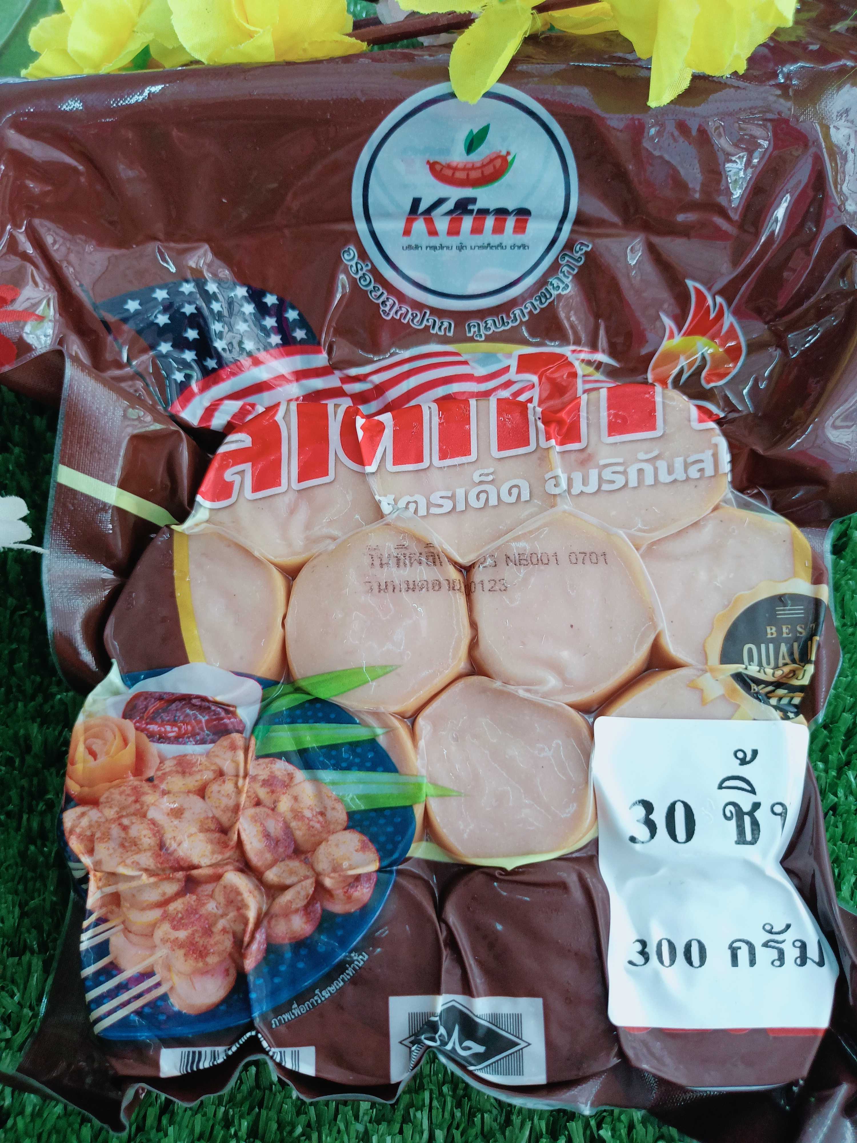 สเต็กไก่ 300 กรัม