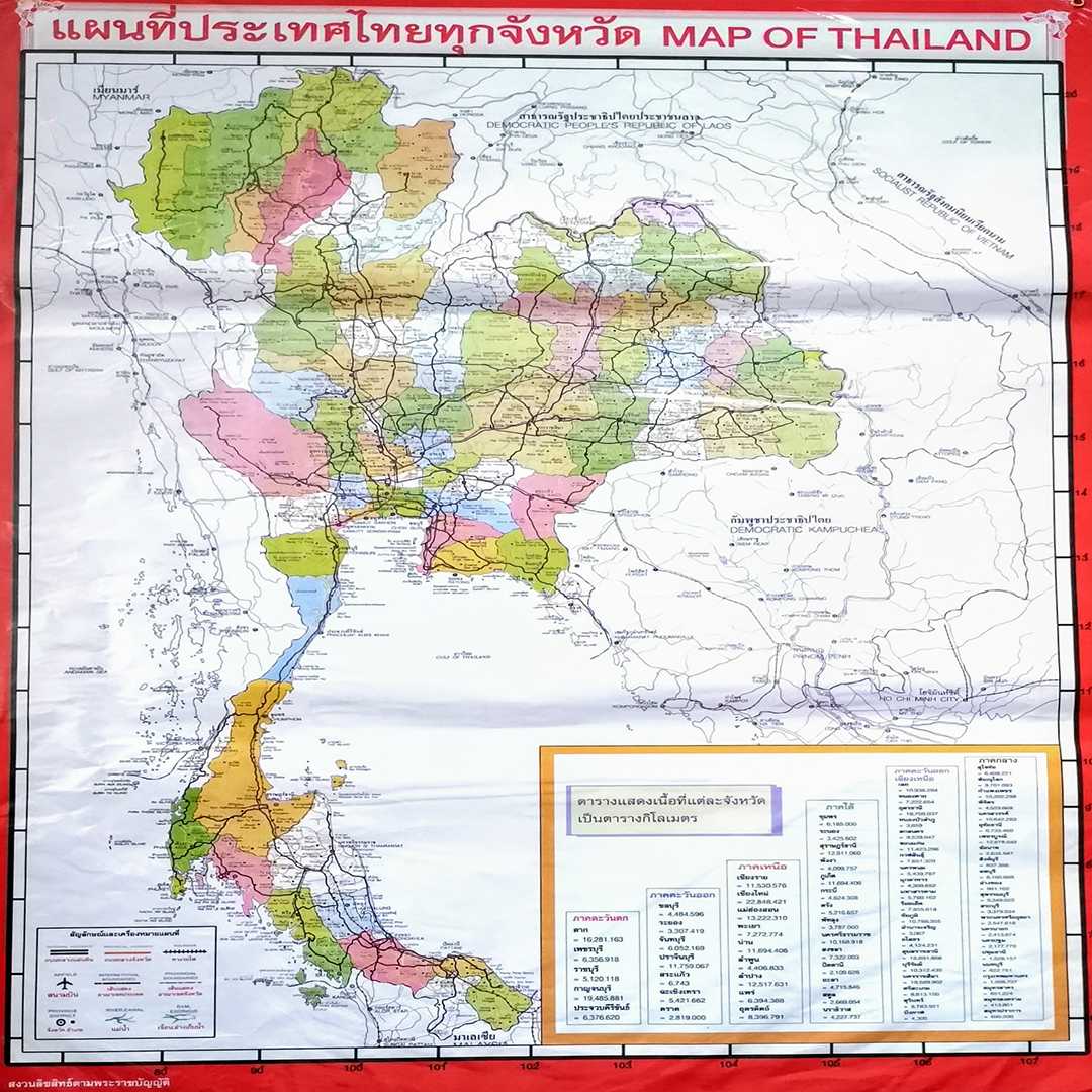 โปสเตอร์ แผนที่ประเทศไทย แดง Thai Map red color
