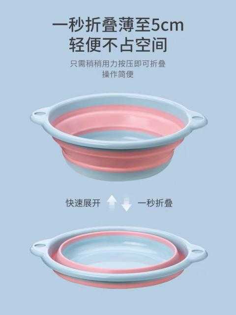 Smart Foldable Basin กะละมังพับได้อัจฉริยะ