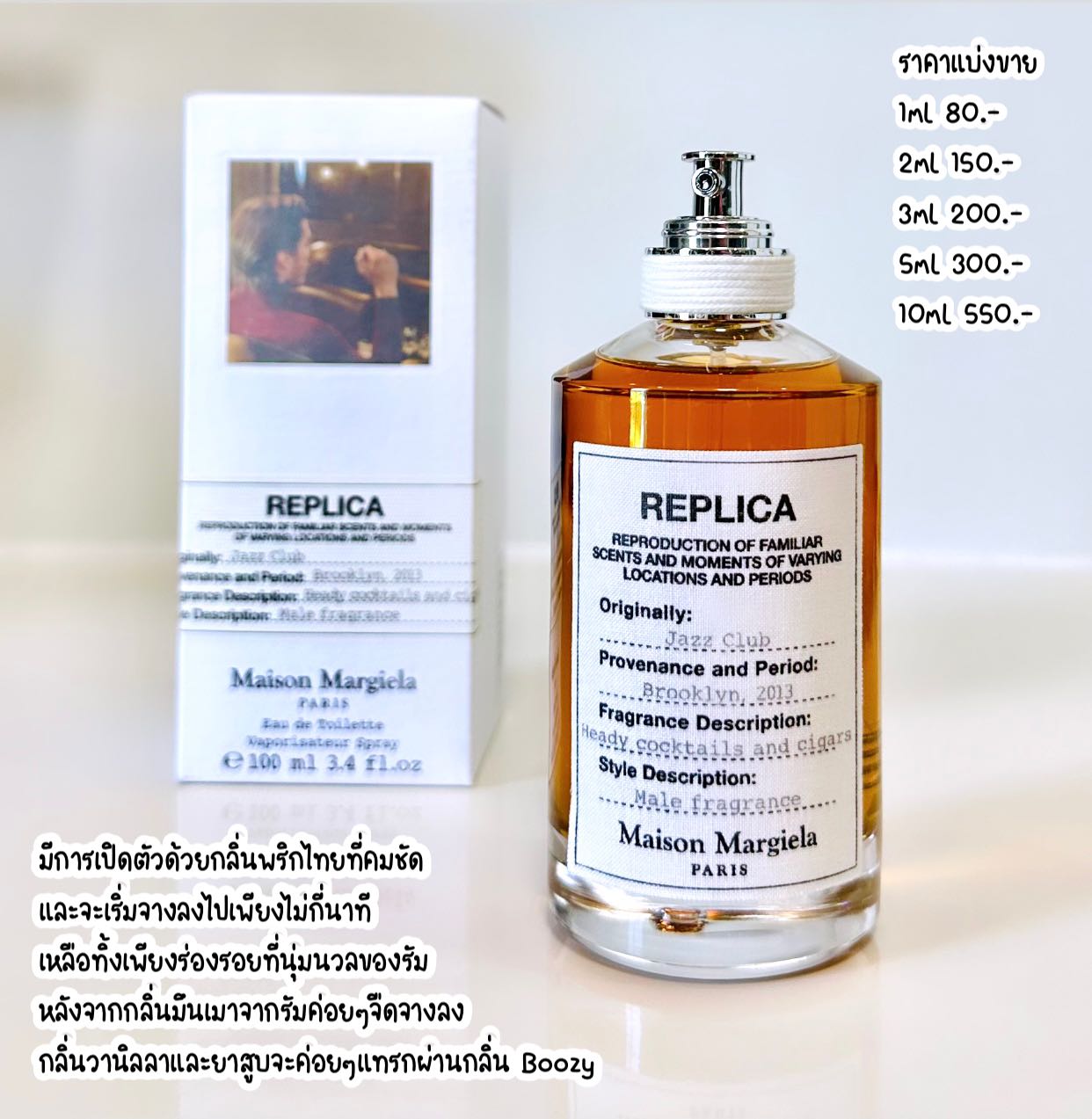  Replica  Jazz club