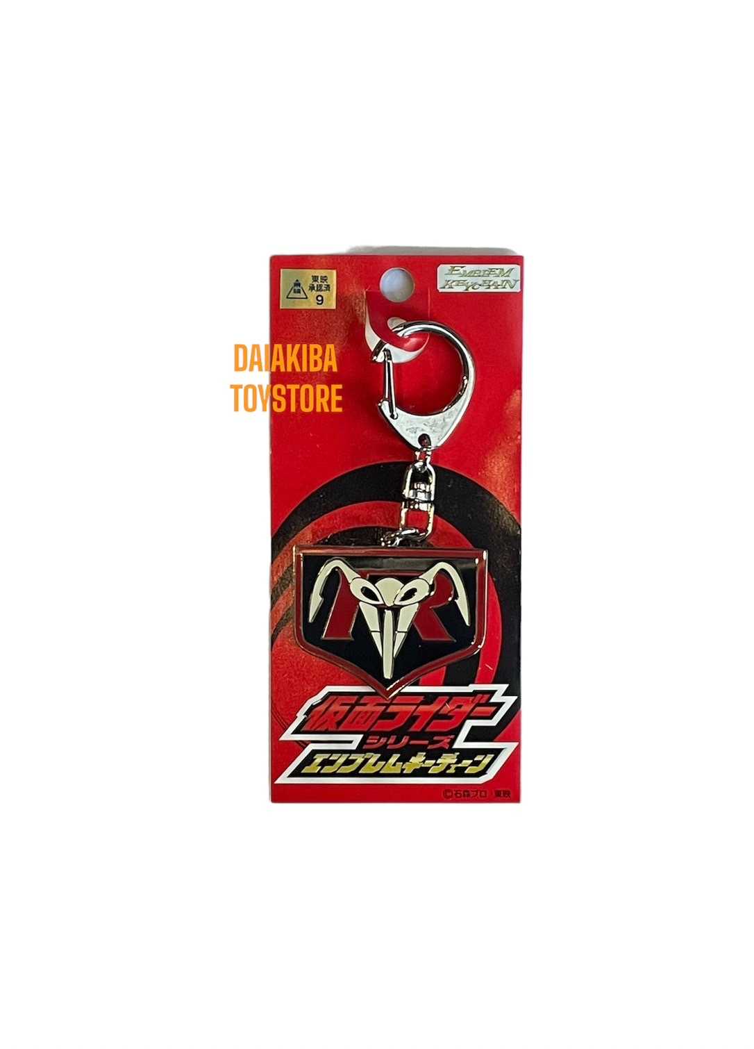 EMBLEM LOGO STEEL PLATE KEY CHAIN พวงกุญแจ 3