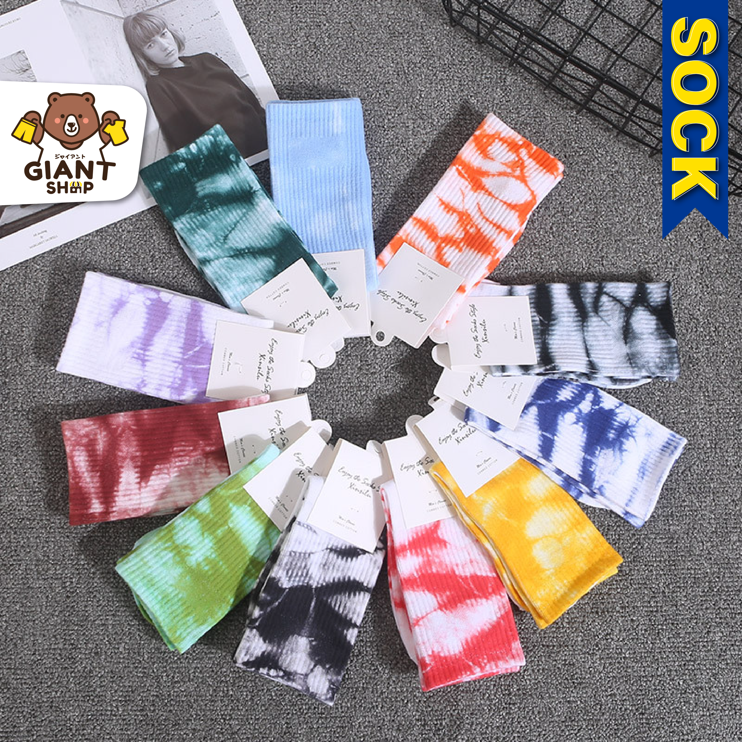 GIANTSHOP Socks ถุงเท้ายาว ถุงเท้ามัดย้อม 11 สี Unisex (N-1401)