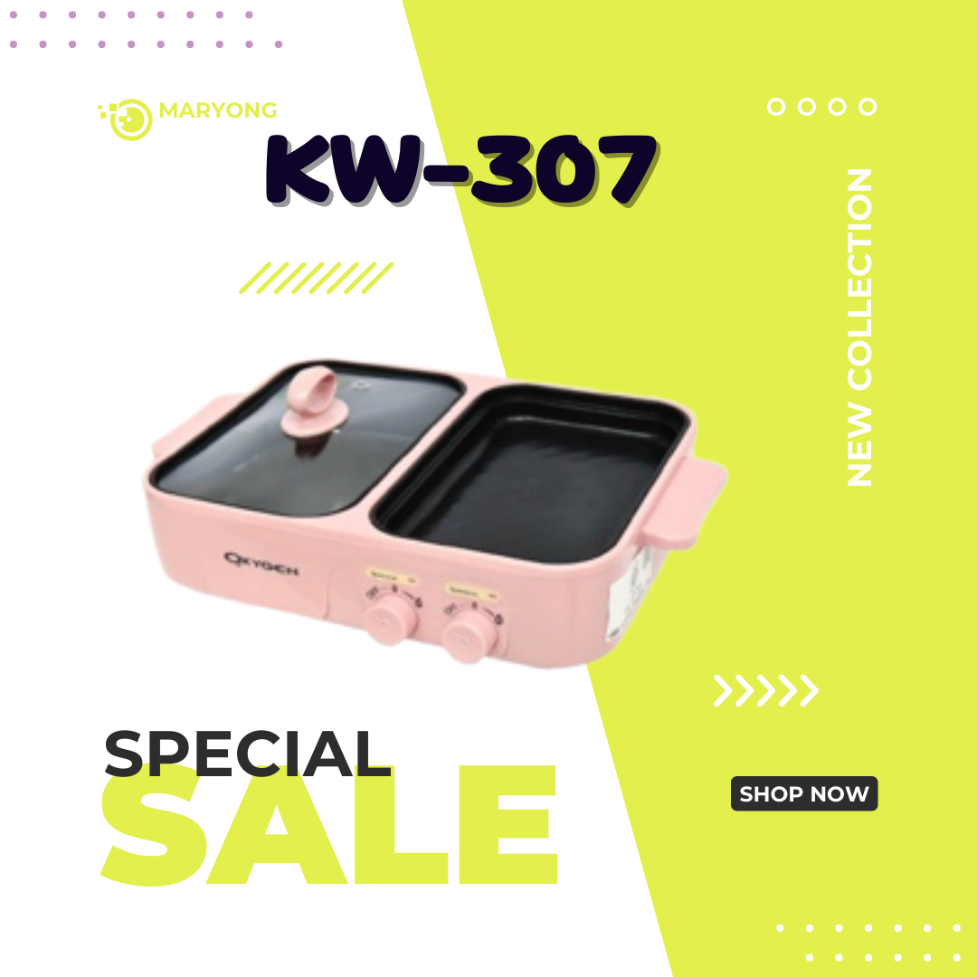 เตาย่างไฟฟ้า พร้อมหม้อต้มเอนกประสงค์ KW-307