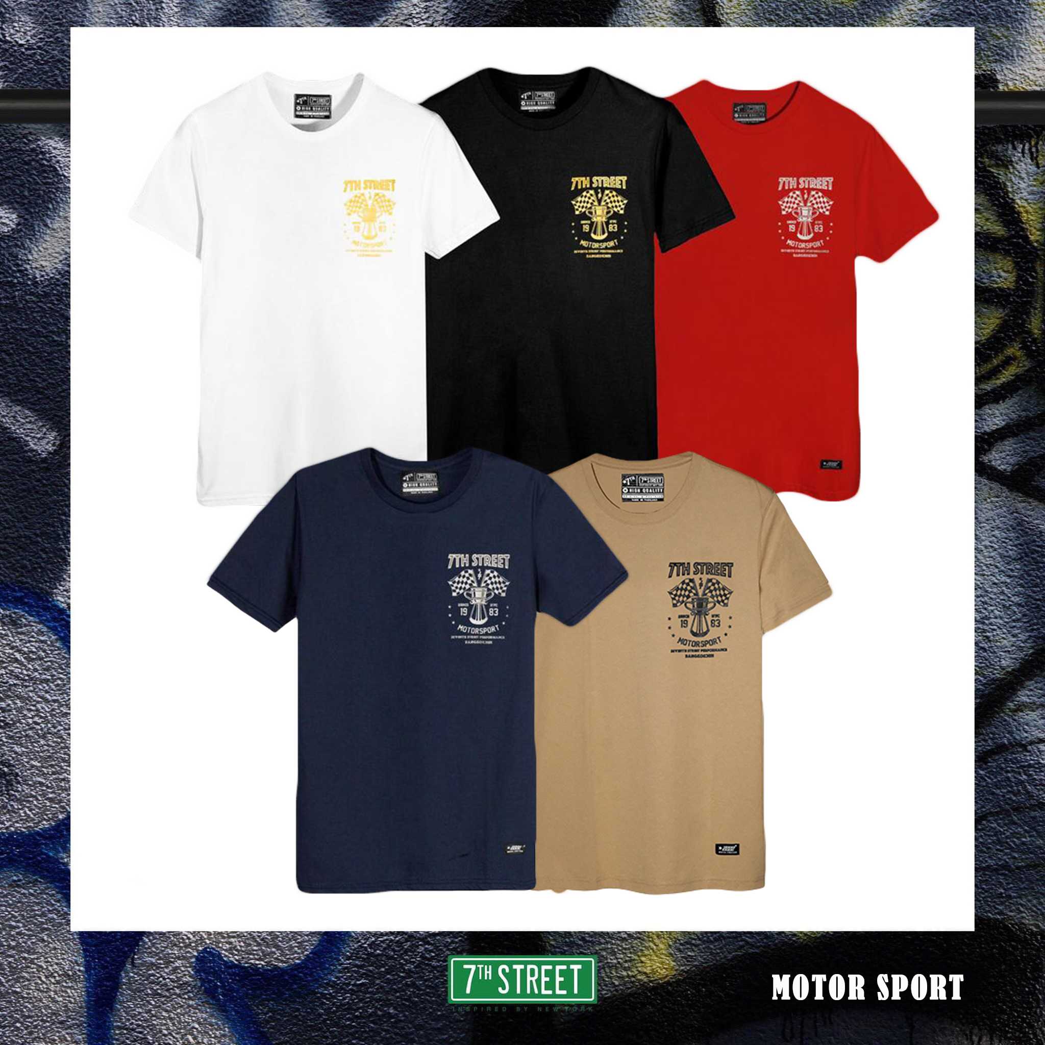 7th Street - Motor Sport (WAC)