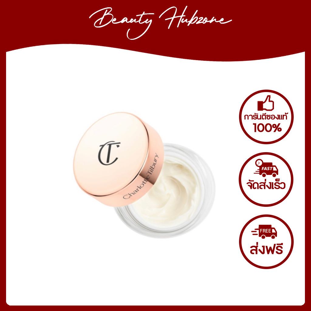Charlotte Tilbury Charlotte's Magic Cream 7 ml
