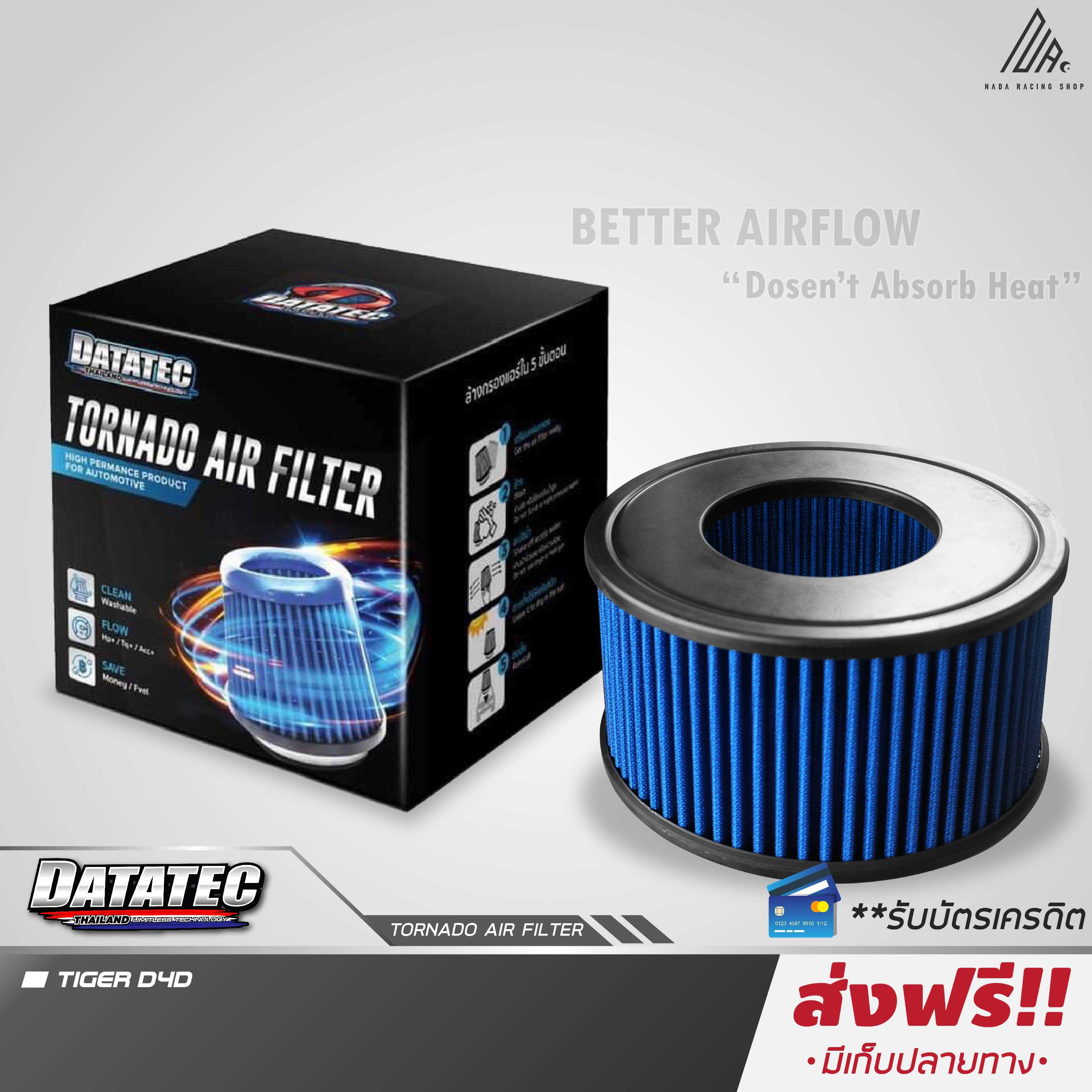 DATATEC TORNADO Toyota Tiger/Tiger D4D/SPORT RIDER,CRUISER ลดควันดำ ประหยัดน้ำมัน