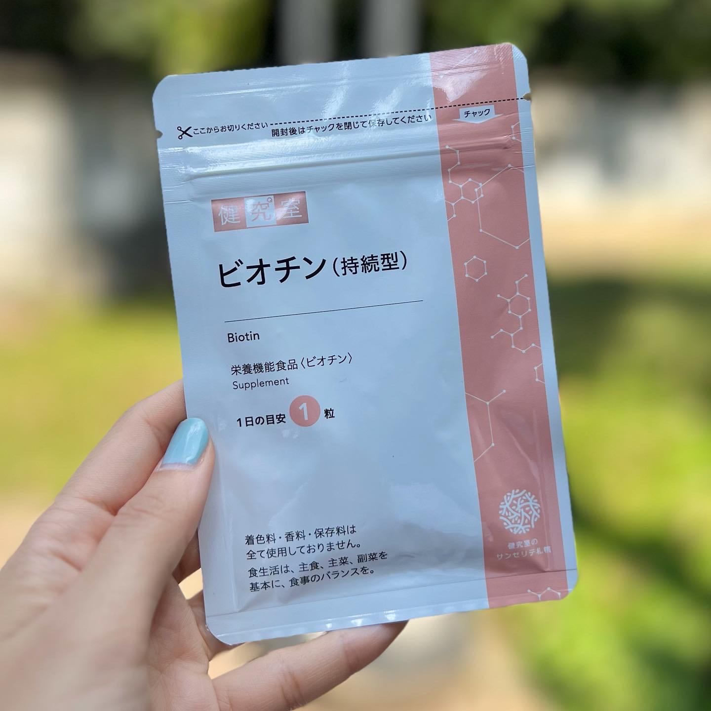Sanserite Biotin บำรุงผิว ผม เล็บ สำหรับ 30 วัน ( แบรนด์จาก Sapporo )