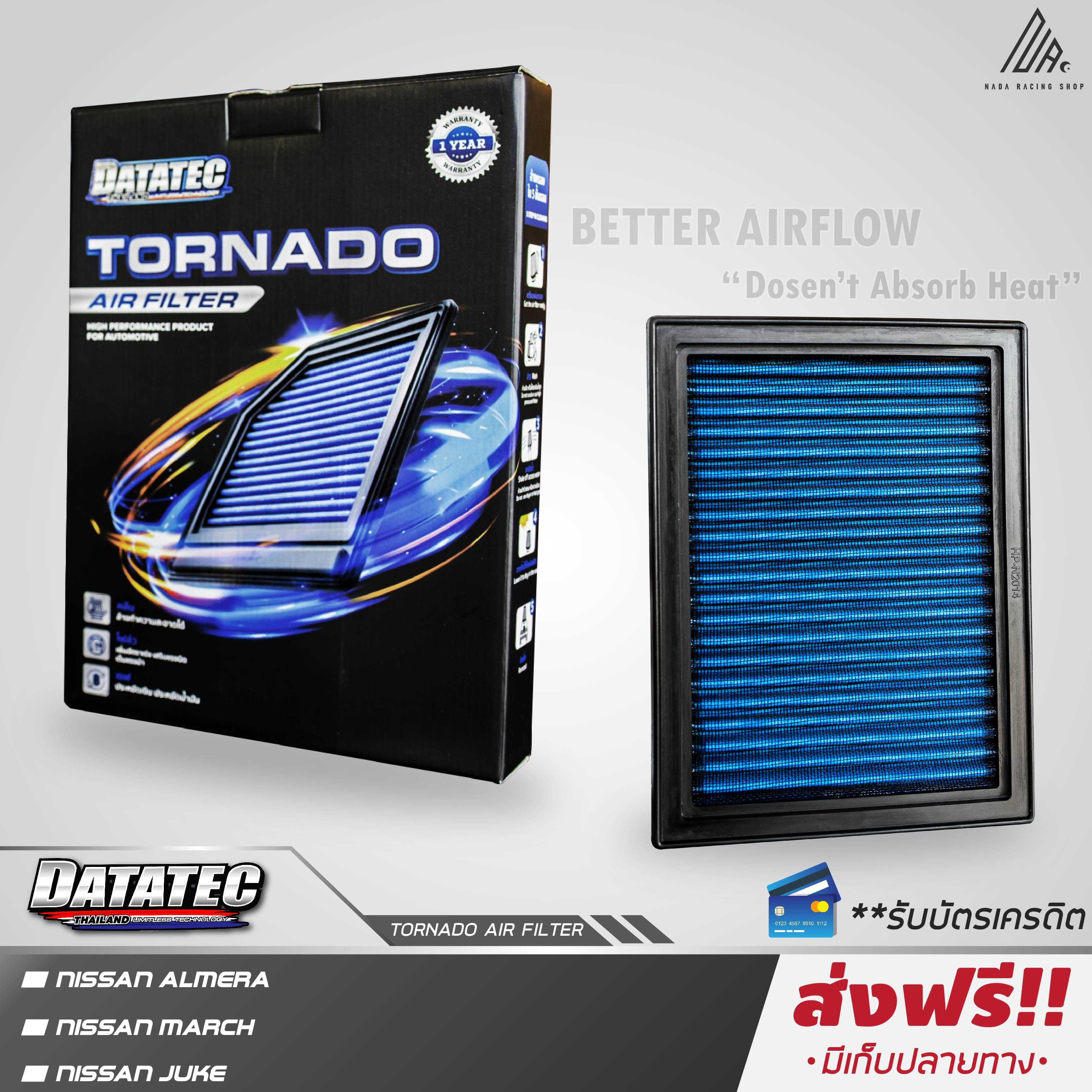 กรองอากาศผ้า DATATEC TORNADO MARCH,ALMERA, Pulsar, Sylphy, Note, Juke  ลดควันดำ ประหยัดน้มัน รอบมาไว