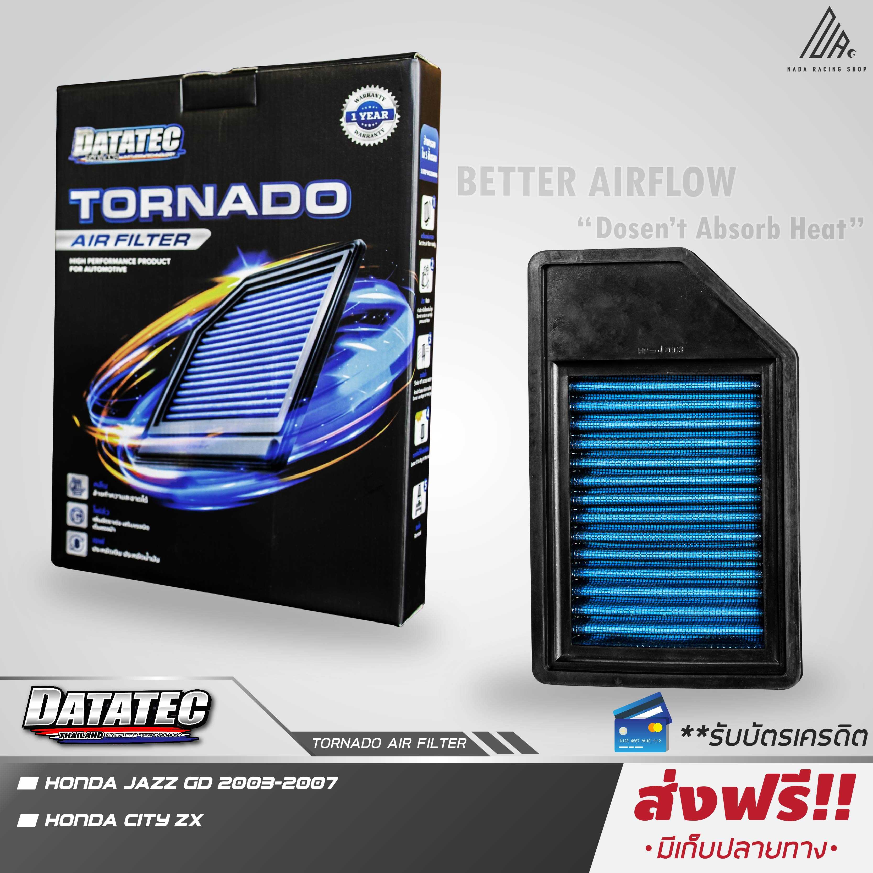 กรองอากาศผ้า Datatec Tornado  Honda BR-V, City, HRV ,  JAZZ , City Turbo 1.0 ลดควันดำ ประหยัดน้ำมัน