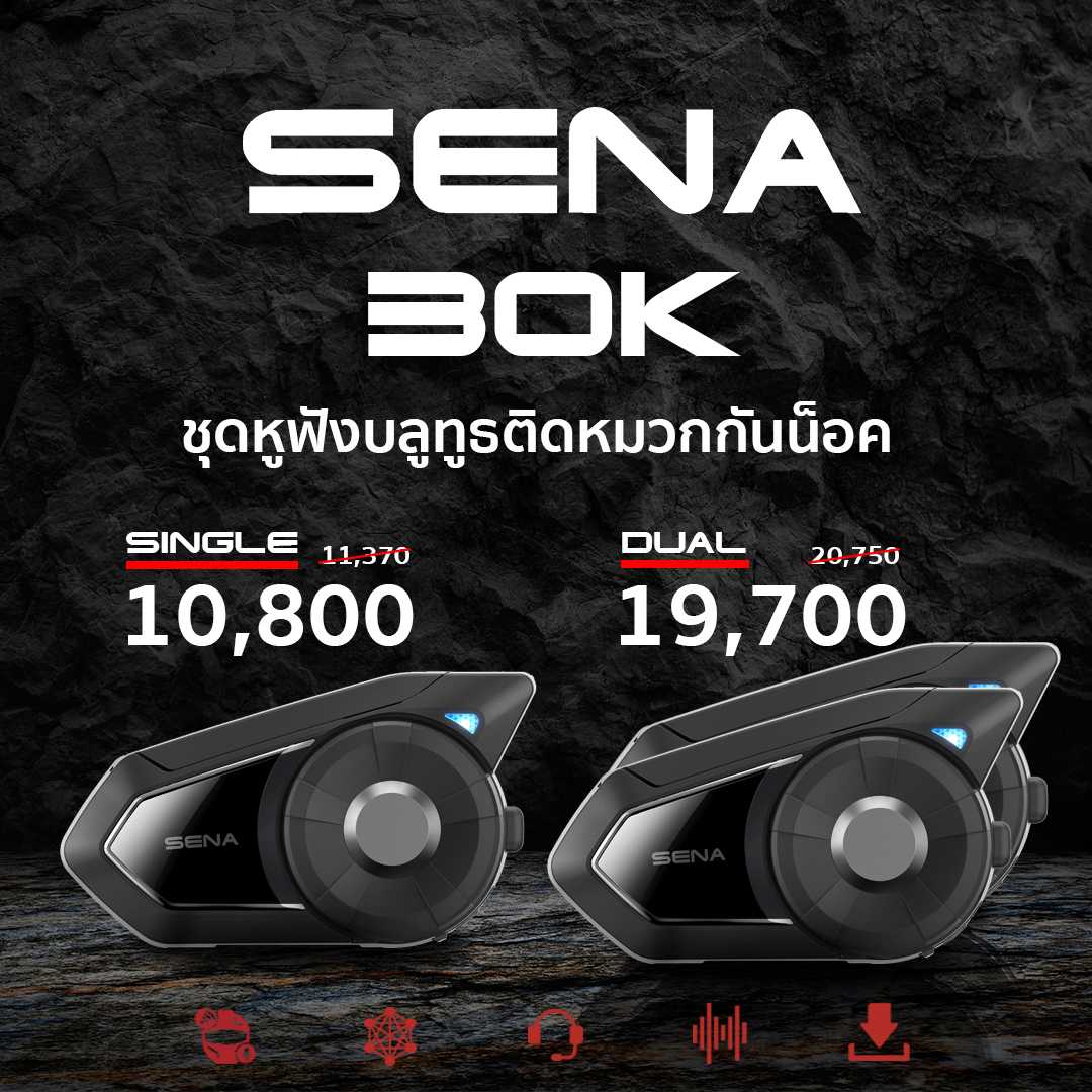 SENA 30K