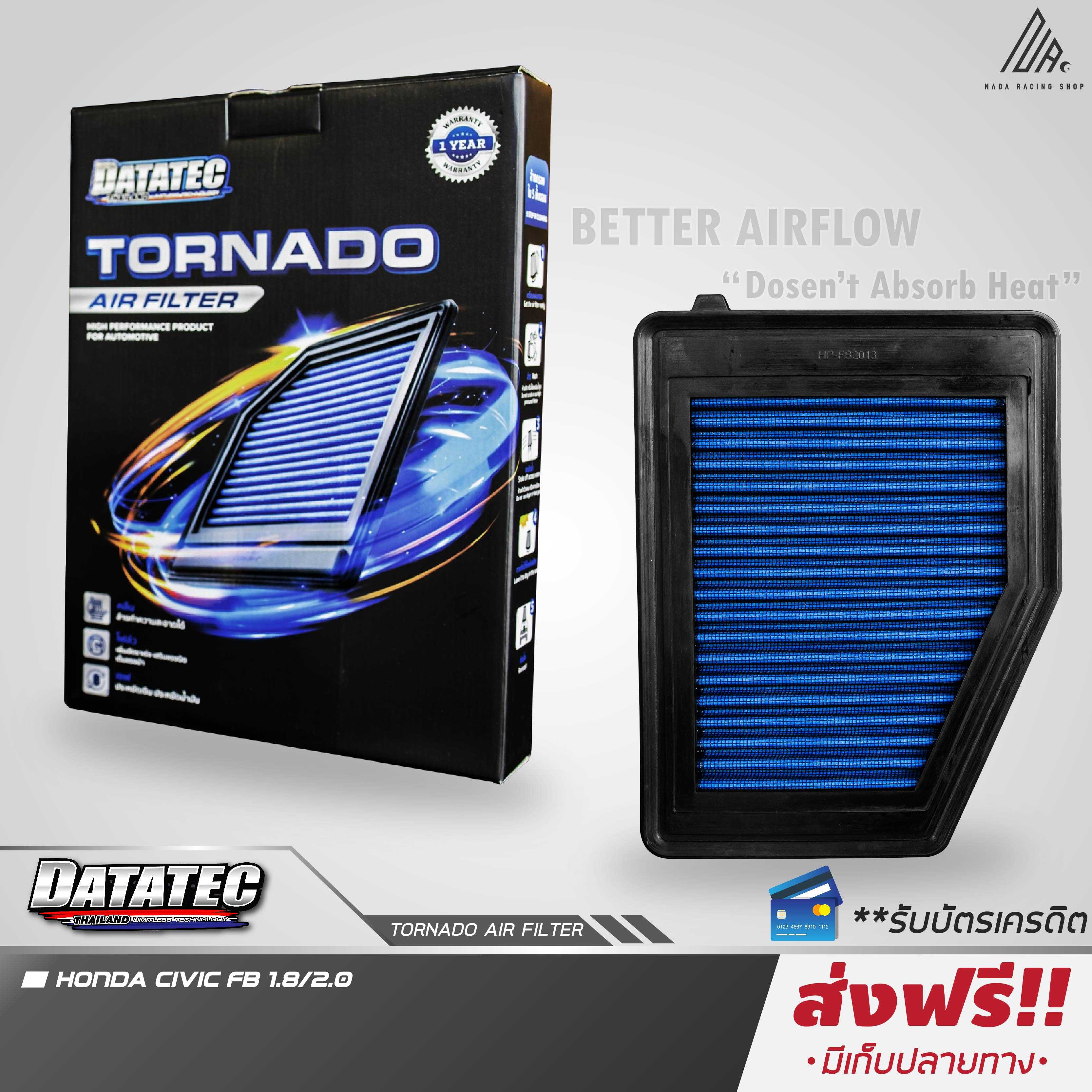 DATATEC TORNADO  FB 1.8L, 2.0L,  FC 1.8cc,  FD 2.0 CC, FC, FK 1.5,  FE  ลดควันดำ ประหยัดน้ำมัน
