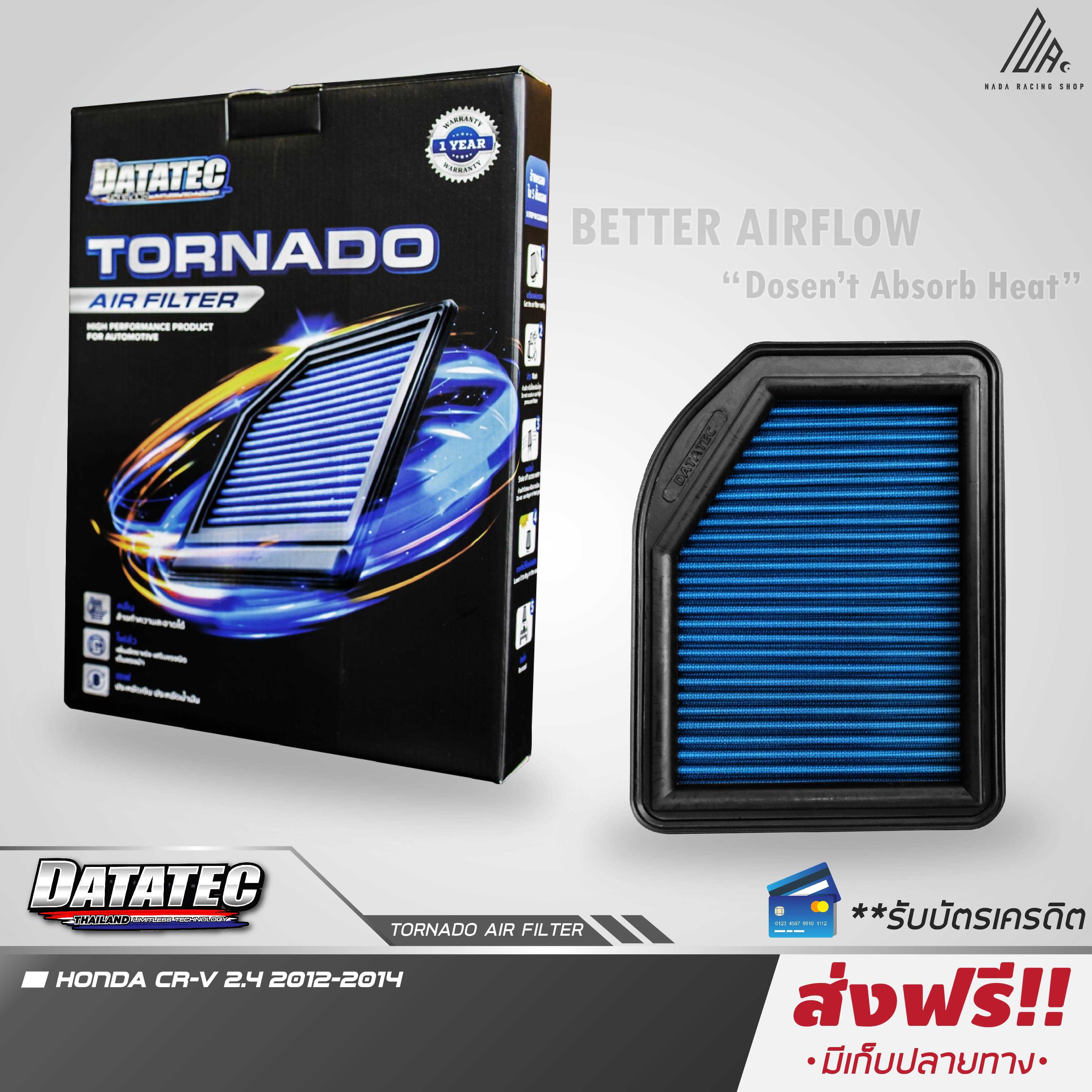กรองอากาศผ้า DATATEC TORNADO HONDA CR-V 2.4, CR-V 1.6 DIESEL TURBO