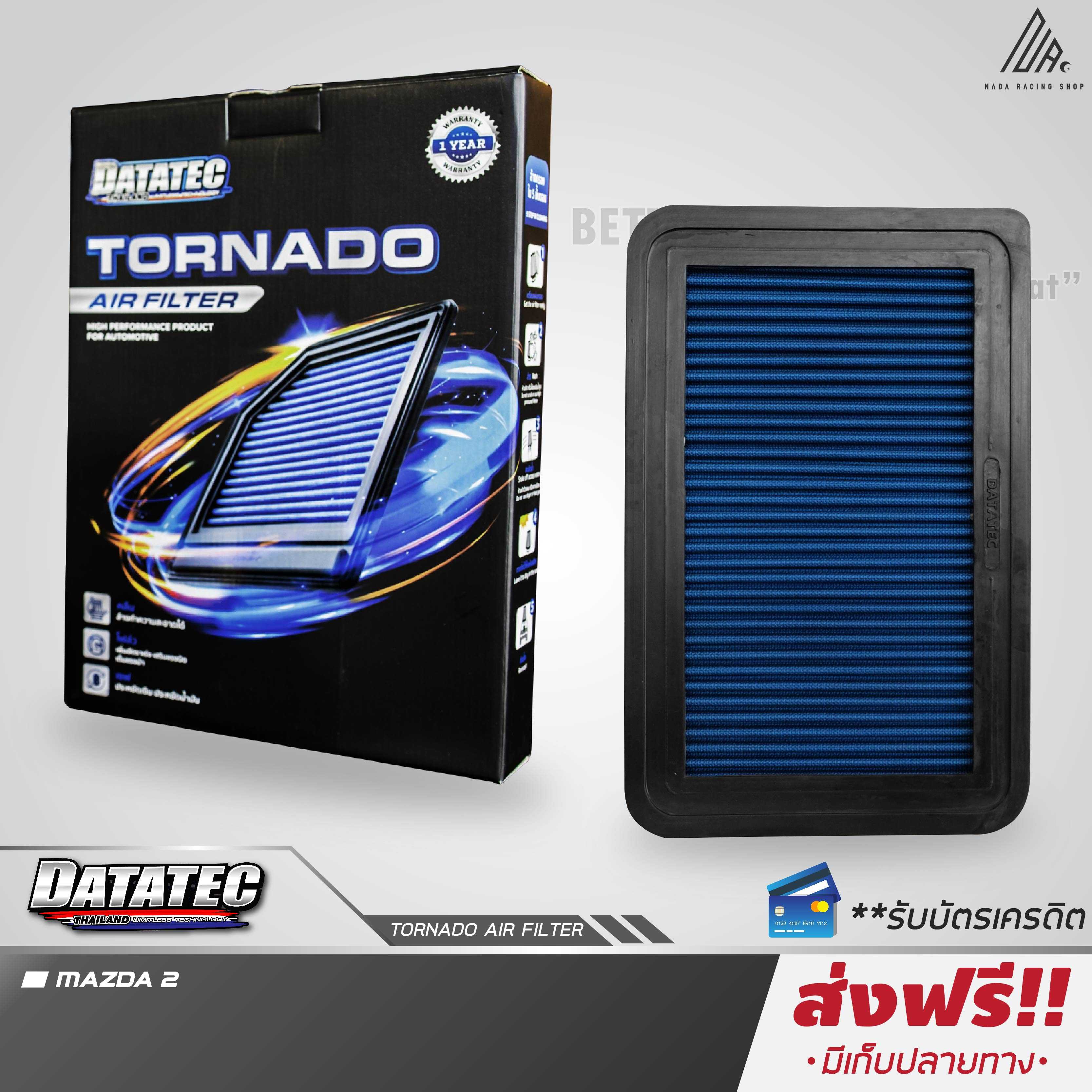 กรองอากาศผ้า Datatec Tornado Mazda 2 เก่า ปี 07-13, Mazda 2 sky active 2015