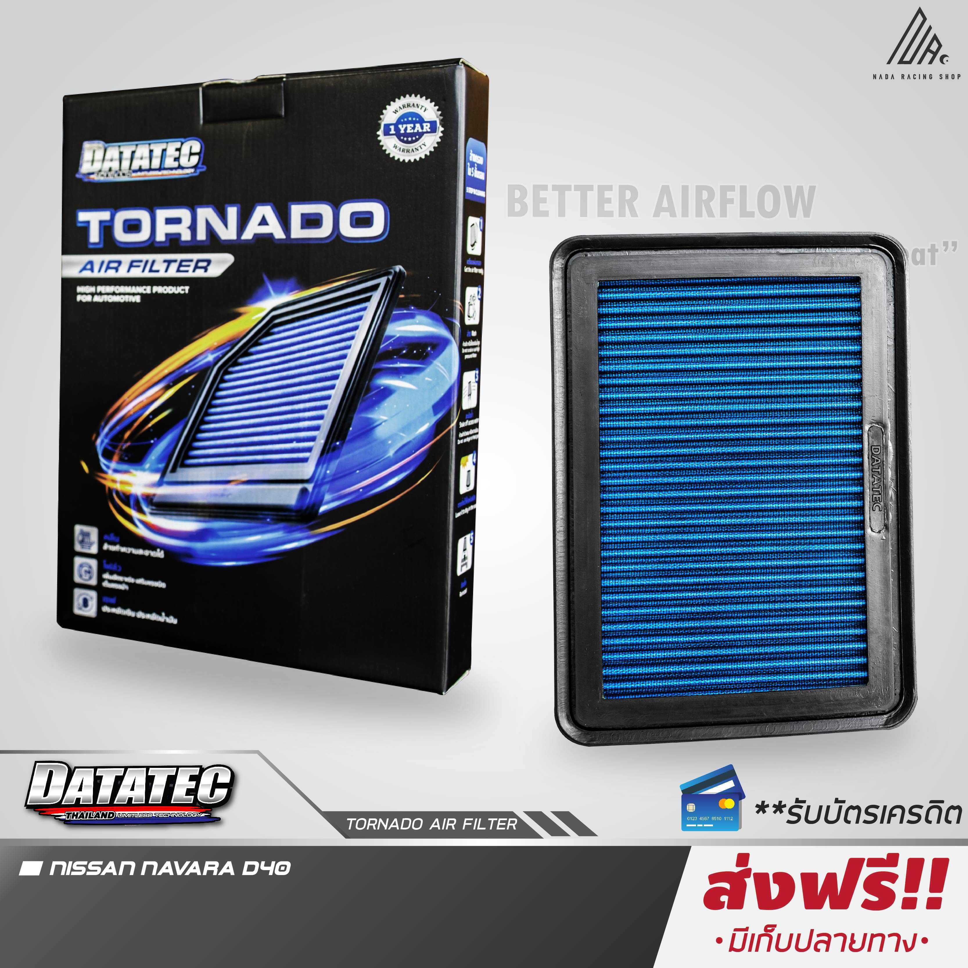 กรองอากาศผ้า DATATEC TORNADO Nissan Navara D40 ปี 2008-2013, Navara NP300