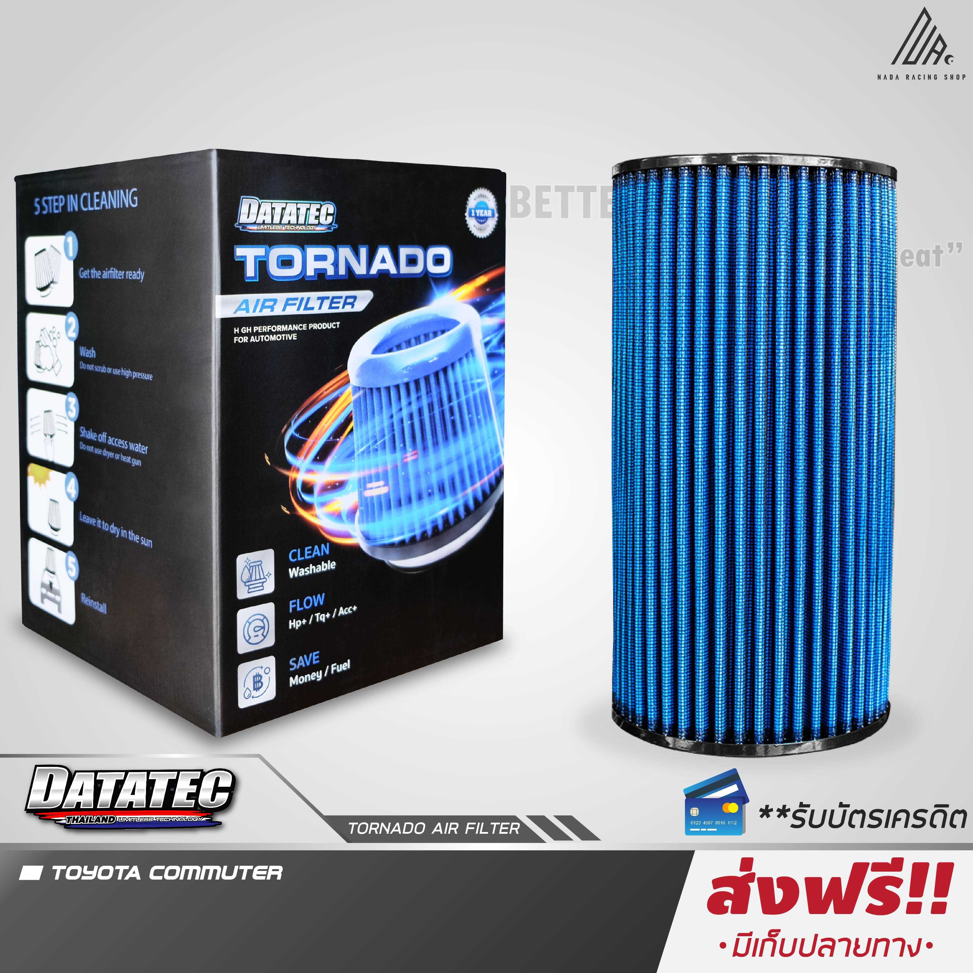 กรองอากาศ กรองอากาศผ้า Datatec Tornado Commuter แบบ แผ่น, กลม