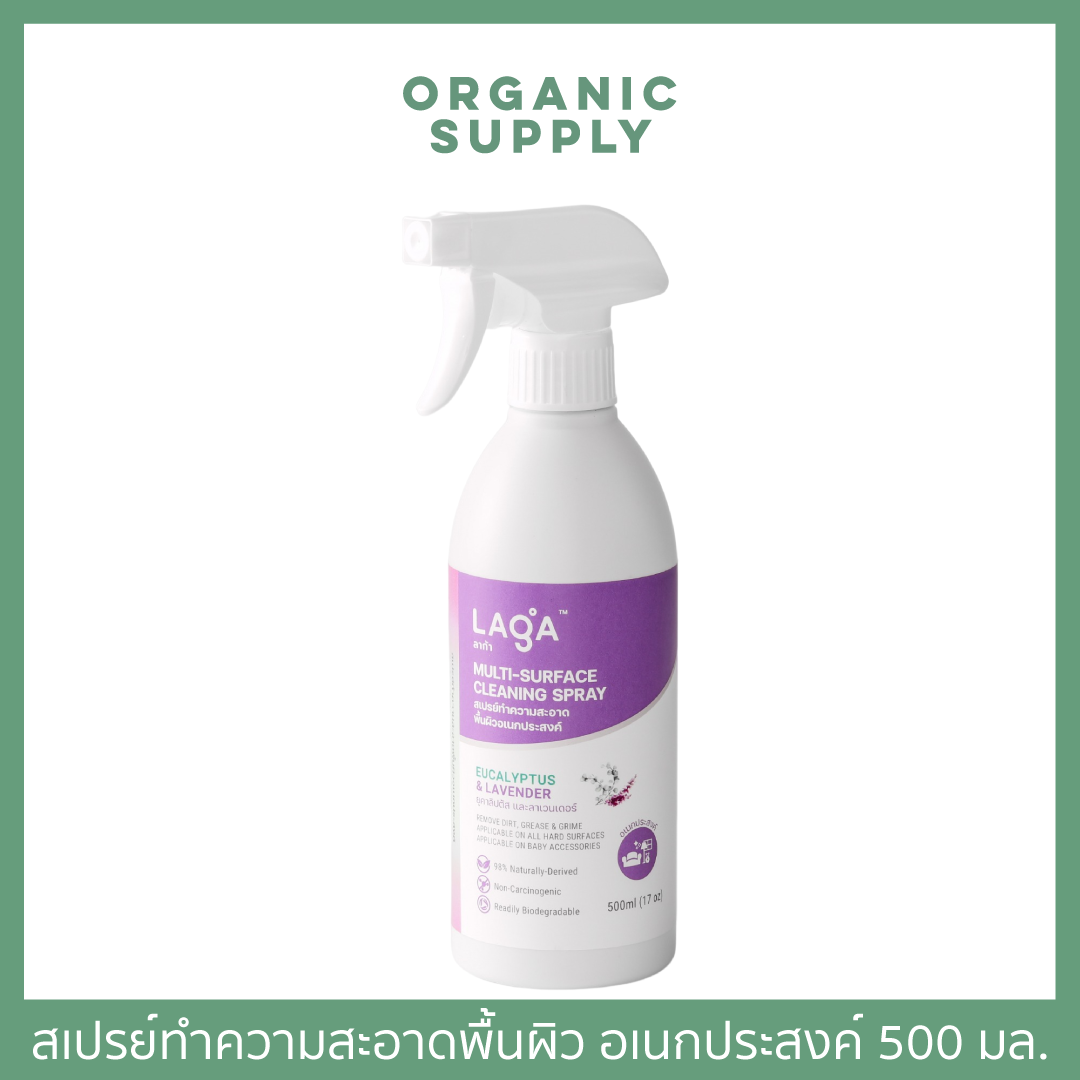 LAGA Multi-Surface Cleaning Spray สเปรย์ทำความสะอาดพื้นผิวอเนกประสงค์ 500 มล.