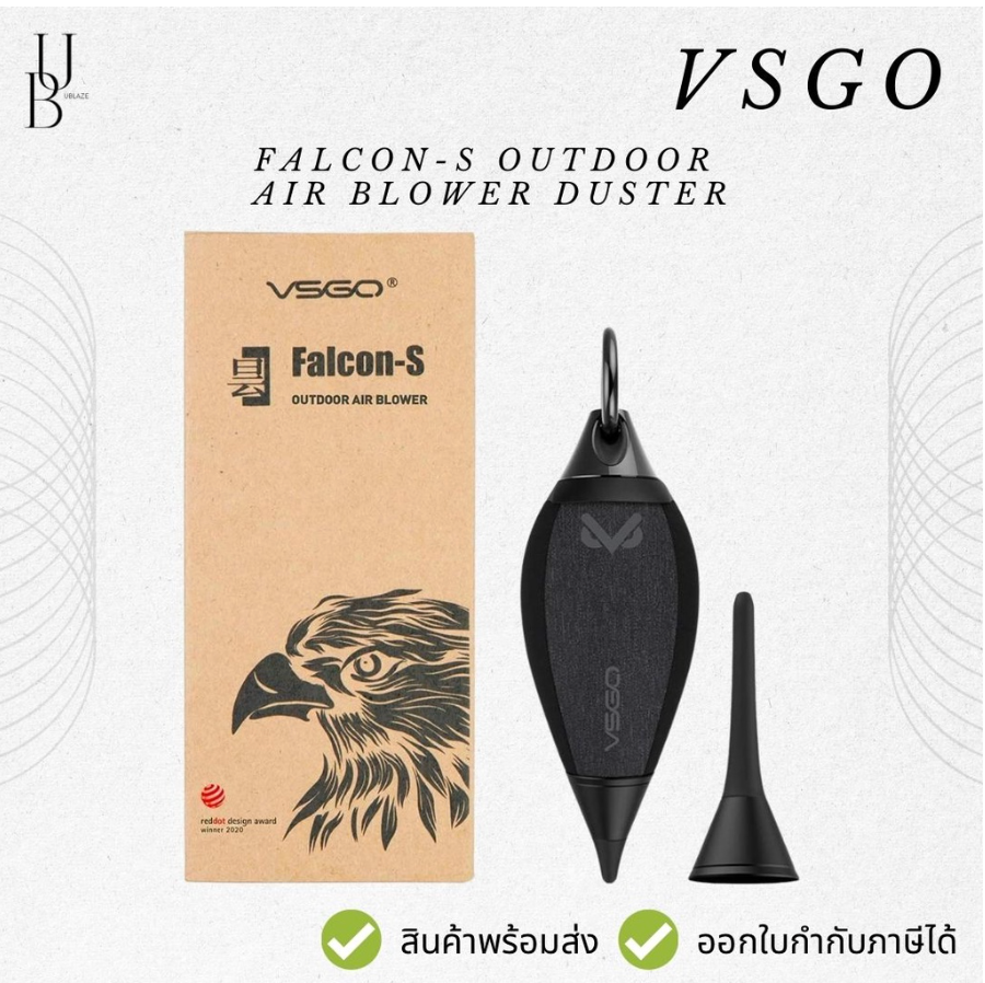VSGO Falcon-S Outdoor Air Blower Duster ลูกยางเป่าลม พร้อมฟิลเตอร์ สามารถเปลี่ยนได้ 2 หัว ( V-B03E )
