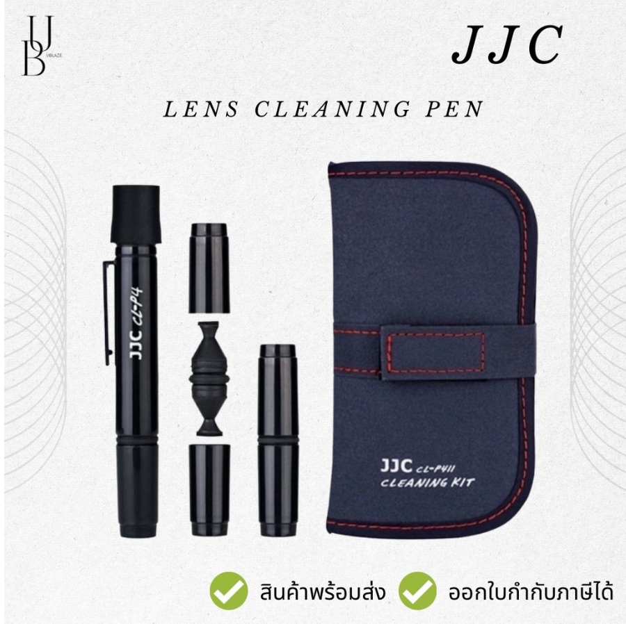 JJC Lens Cleaning Pen ปากกาทำความสะอาดเลนส์ และ กล้อง