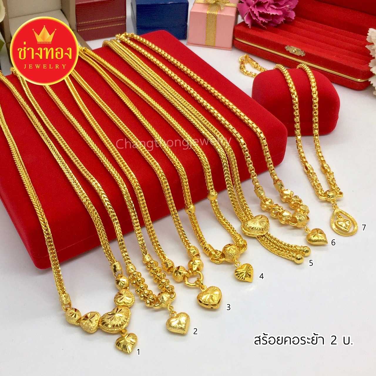 สร้อยคอระย้า2บาท เหมือนแท้มองแยกไม่ออก มั่นใจทุกครั้งที่สวมใส่ ทองโคลนนิ่ง  ทองไมครอน