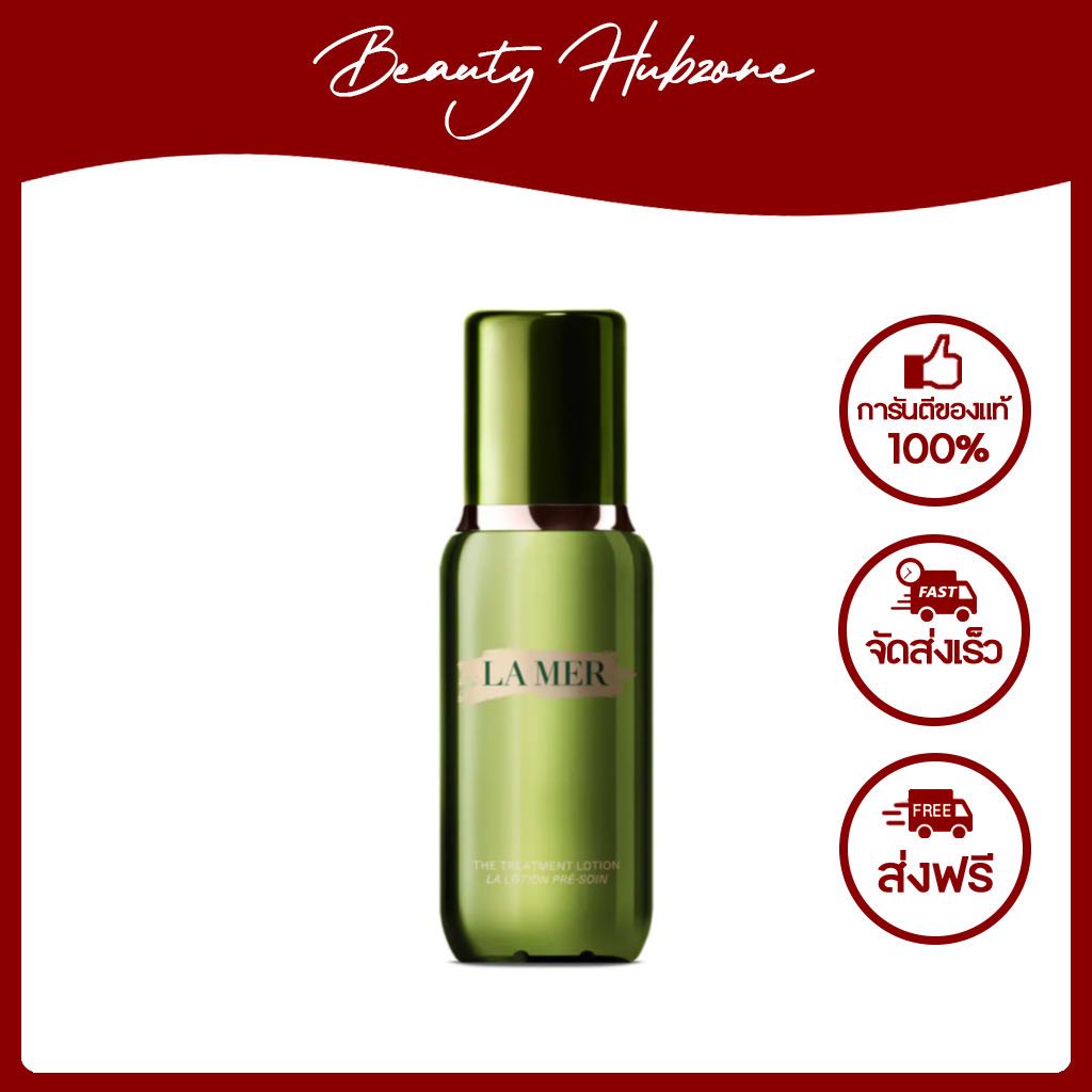 La Mer The Treatment Lotion 100 ml
