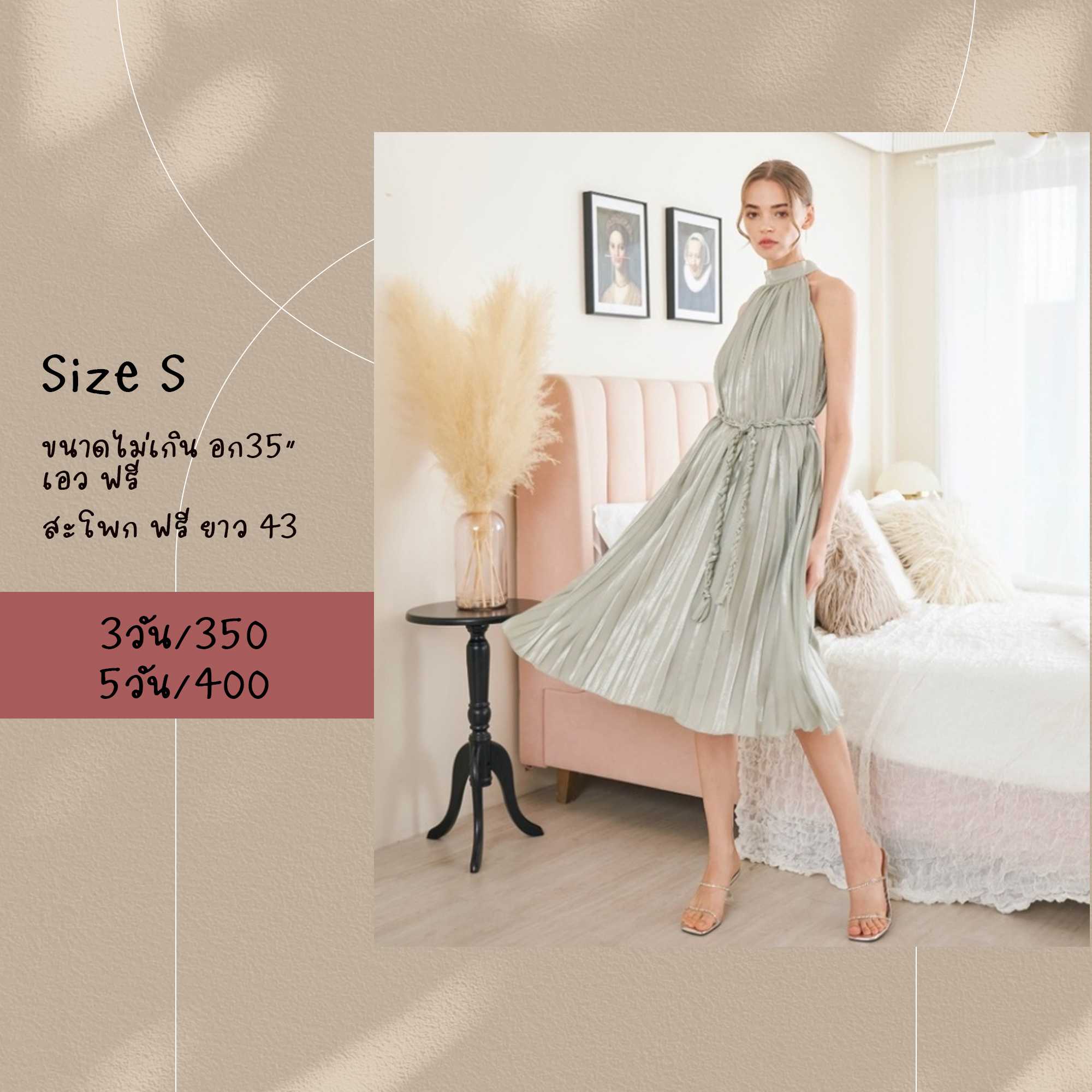 Green  Dress สีเขียว Size S Rose the label