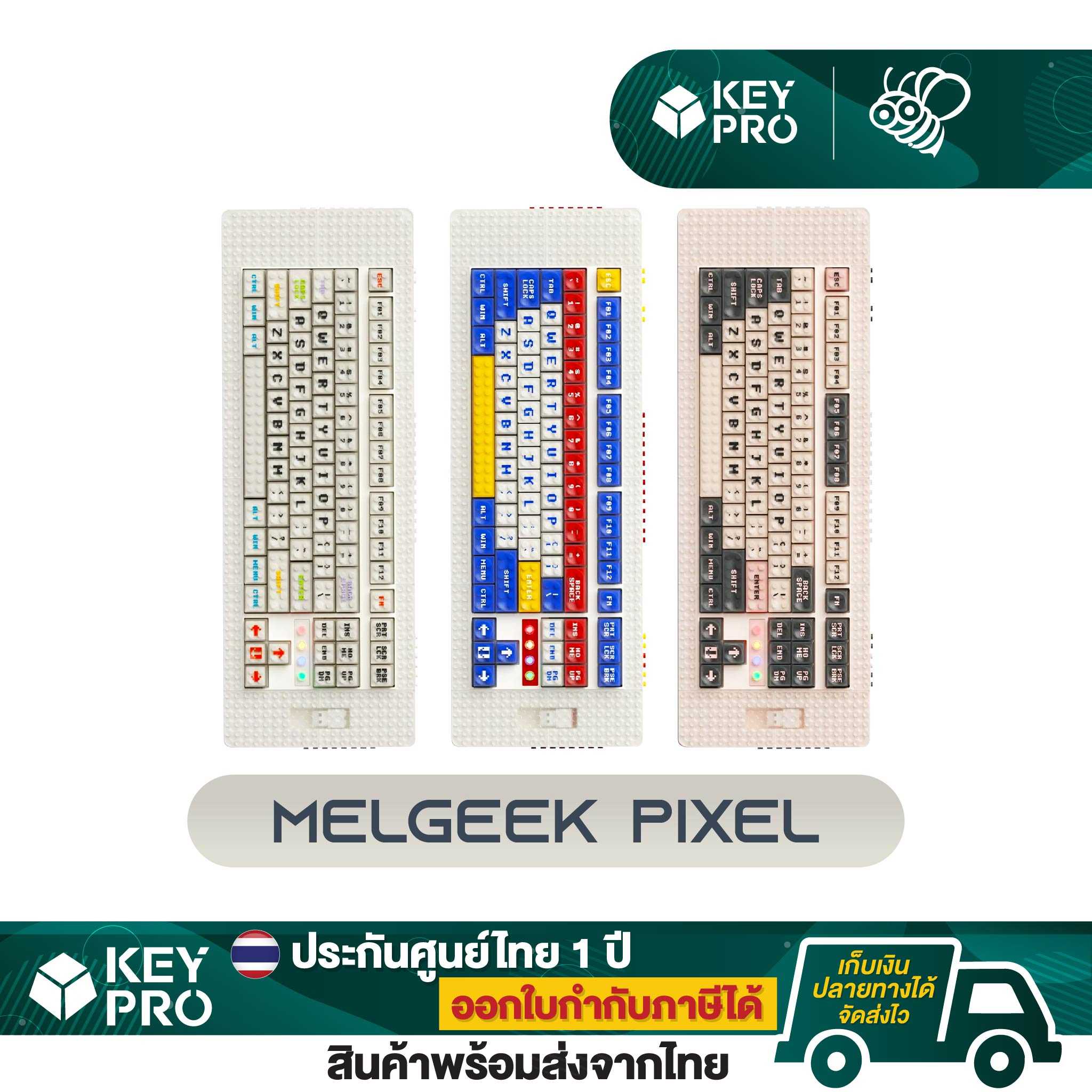 คีย์บอร์ด Melgeek Pixel   3 สี Pallete Canvas Christian  คีย์บอร์ดเลโก้