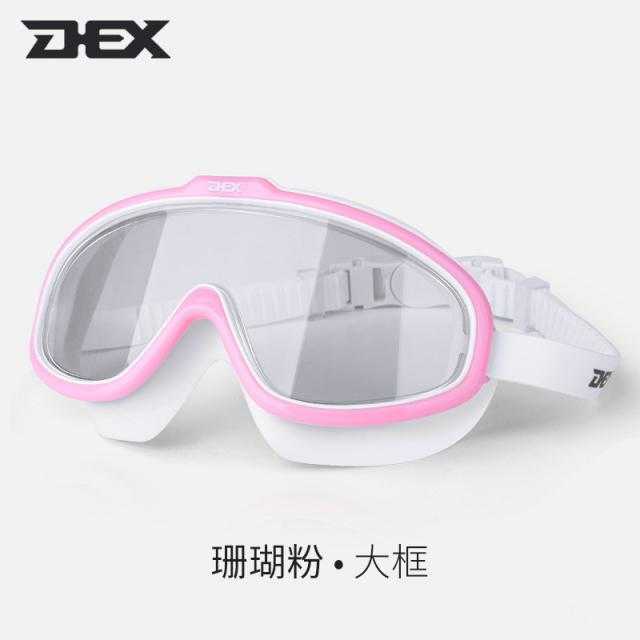 Professional Diving Goggles Dex แว่นตาว่ายดำน้ำเต็มรูปใบหน้า