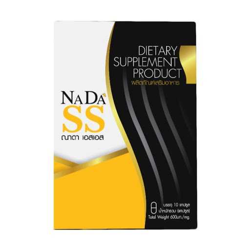 NaDa Yellow ผลิตภัณฑ์เสริมอาหาร ณาดา บรรจุ 10 เม็ด