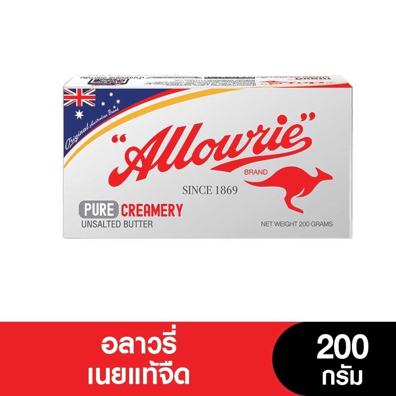 หมดอายุ 05/07/2025 Allowrie Butter อลาวรี่เนยแท้จืด 200 กรัม