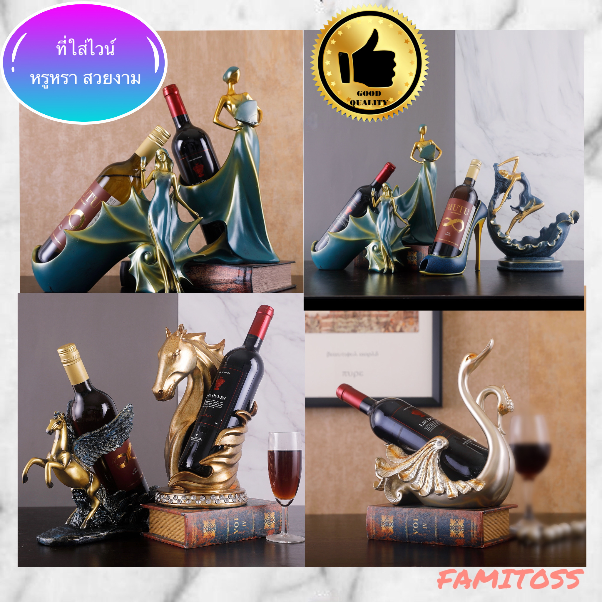 C1013D001A HOMMY ที่ใส่ขวดไวน์ ที่ใส่ไวน์ ที่วางไวน์ WINE RACK DECORATION ของแต่งห้อง
