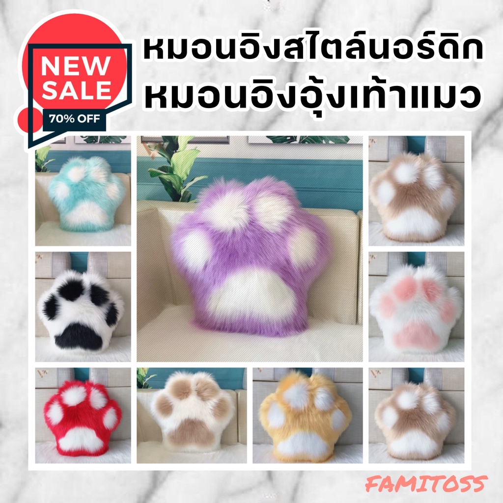 CT057F005A HOMMY หมอนอิง หมอนคู่ หมอนอิงอุ้งเท้า แมวหมอนตุ๊กตา 3D หมอนตุ๊กตา หมองรองคอ