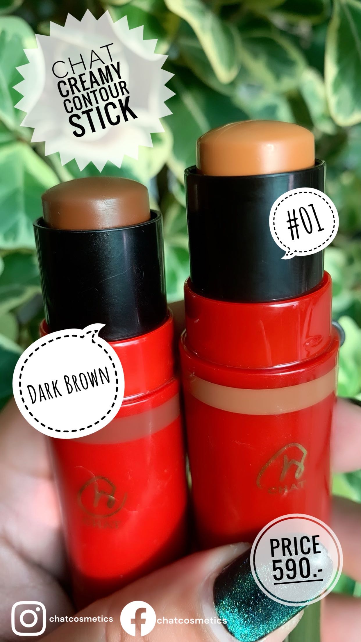 CHAT Creamy Contour Stick (ฉัตร ครีมมี่คอนทัวร์สติ๊ก