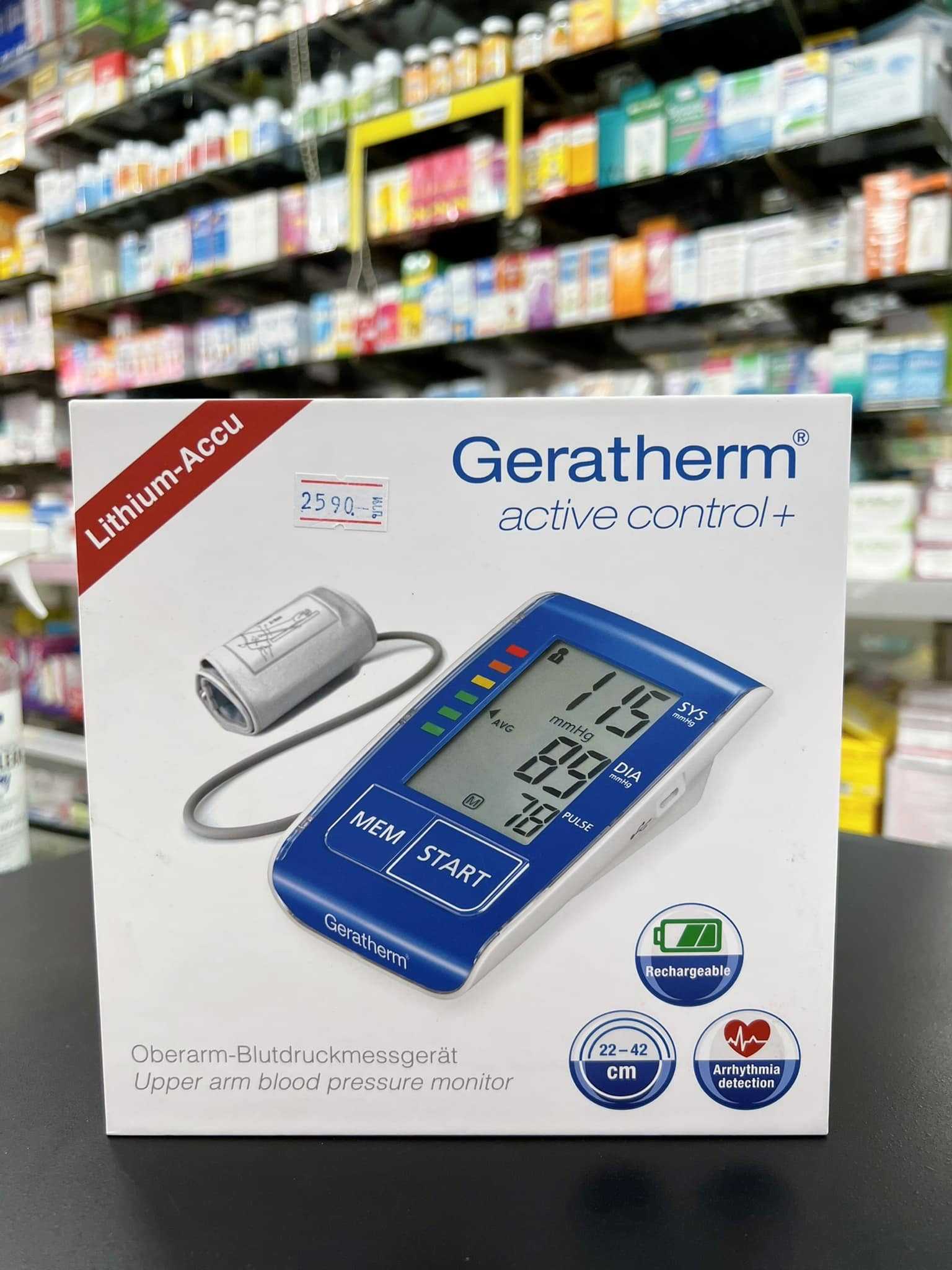 เครื่องวัดความดันโลหิตอัตโนมัติ แบบสวมแขน รุ่น active control+ GT-1115