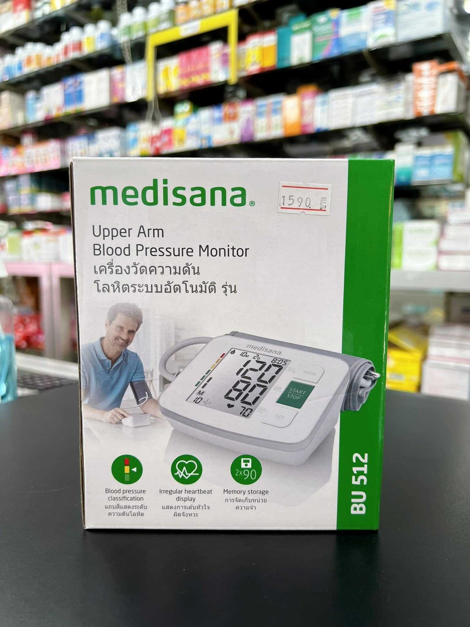 เครื่องวัดความดัน MEDISANA BU 512