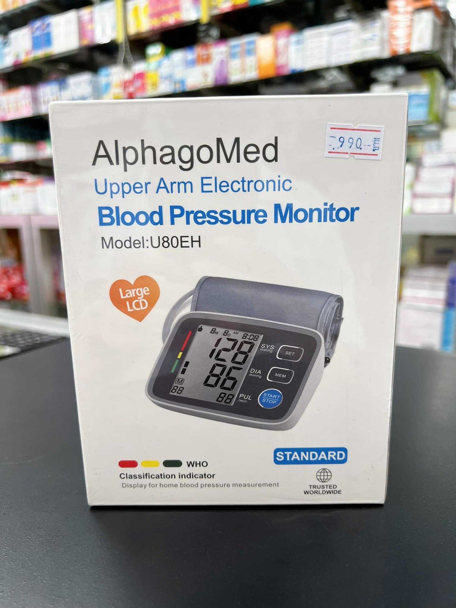 เครื่องวัดความดันโลหิต AlphagoMed รุ่น U80EH คัฟใหญ่พิเศษ 22-42 cm