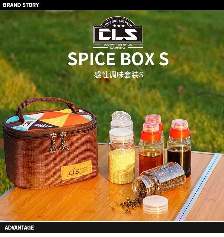 🔥กระเป๋าจัดเก็บเครื่องปรุงรสสำหรับทำอาหาร แบบพกพา เหมาะสำหรับแค้มปิ้ง ✅เบรนด์ CLS CAMPING แท้