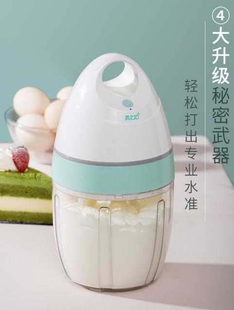 Cordless Electric Food Mixer  เครื่องตีแป้งผสมอาหารไฟฟ้าไร้สาย
