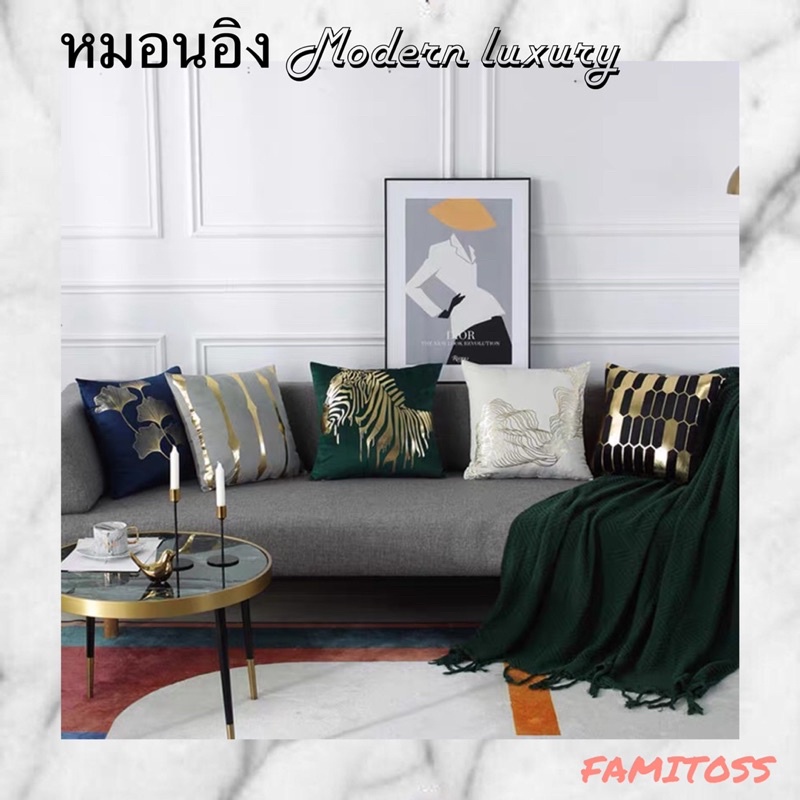 CT114D048 ZEITAKU #หมอนอิง Modern luxury หมอนสีทอง หมอนอิงโซฟา หมอนอิงหรู