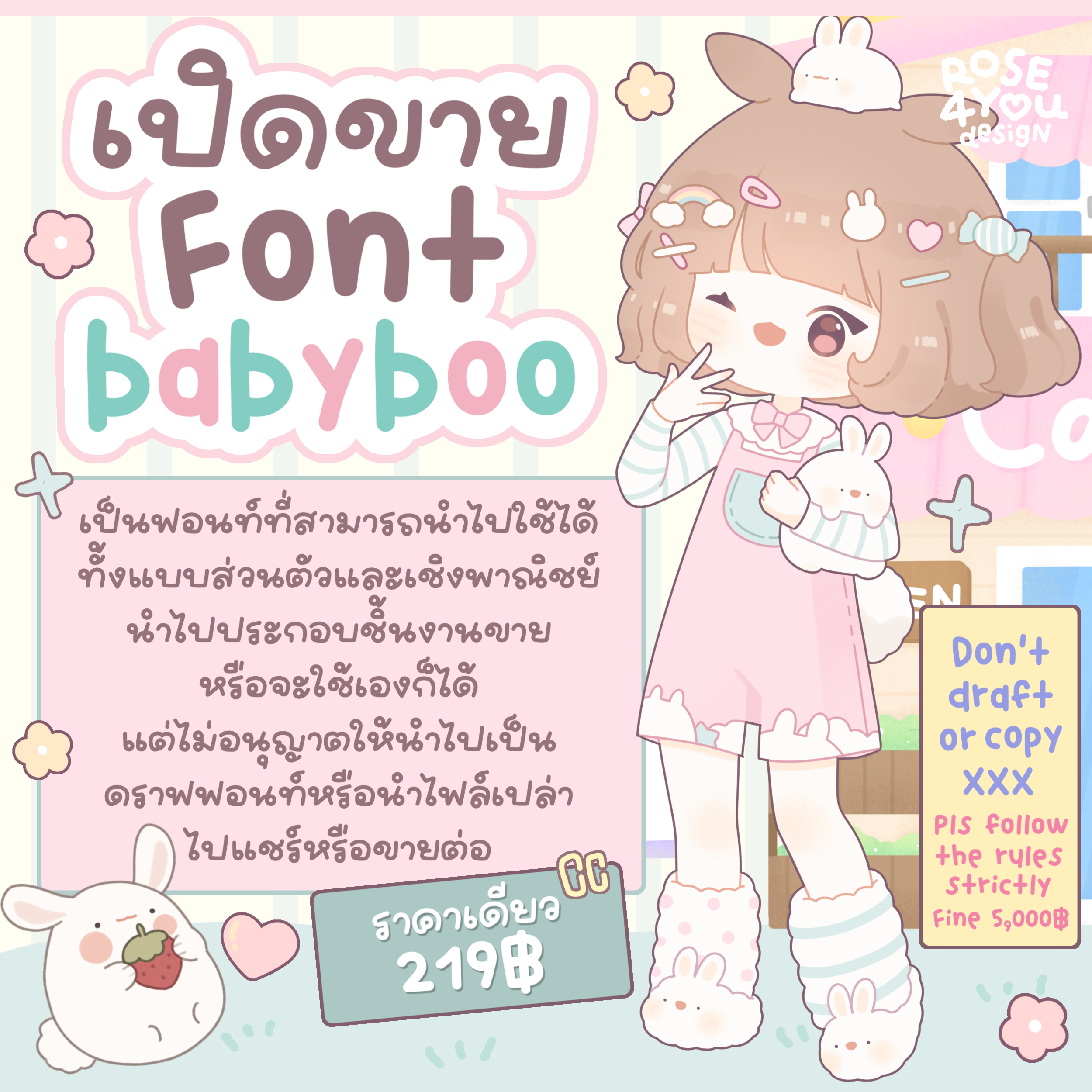 Babyboo Font