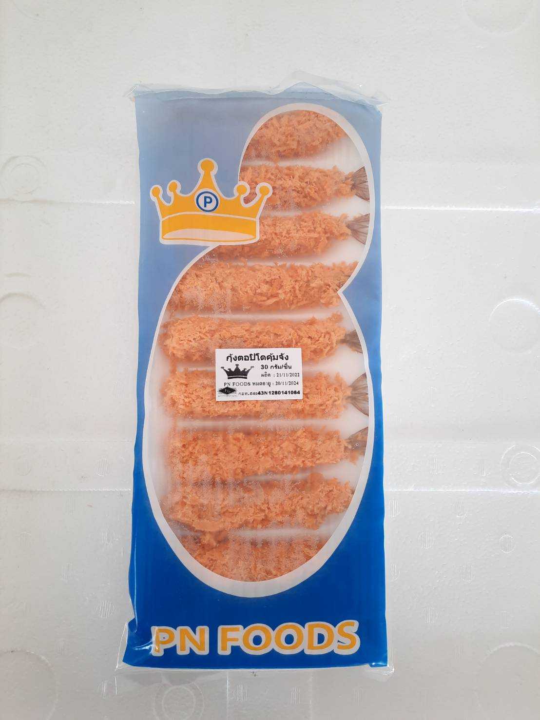 3010-005 กุ้งทอดตอปิโด 10 ถาด  (10x300g)คุ้มจัง