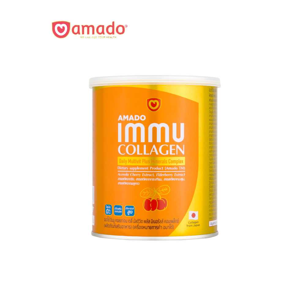 Amado immu Collagen อมาโด้ คอลาเจนสูตรใหม่ คอลลาเจนนำเข้าจากประเทศญี่ปุ่น 100 กรัม