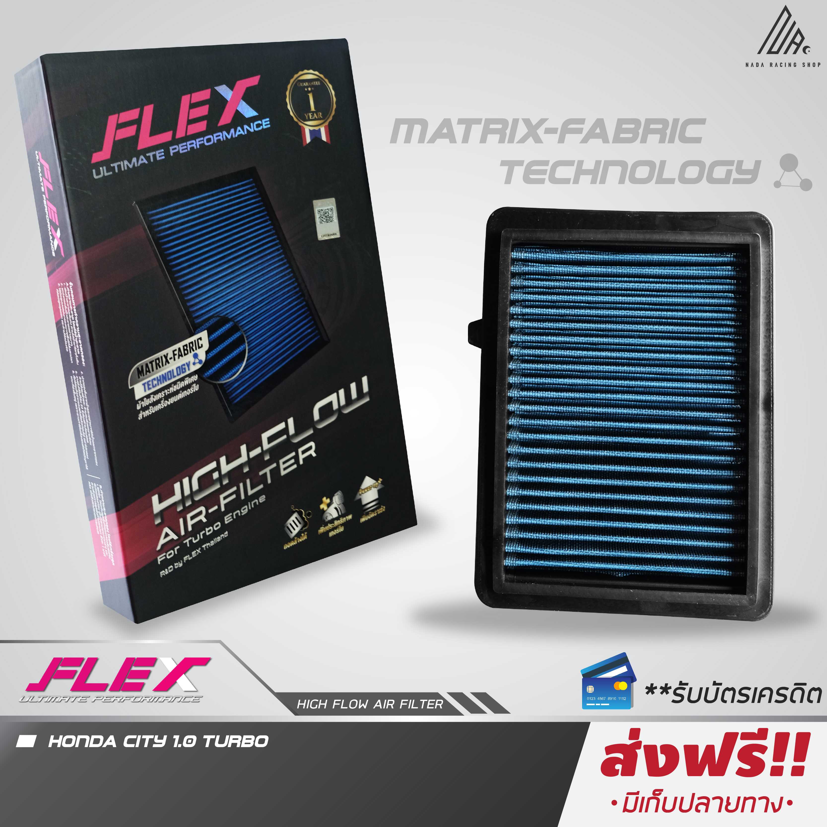 Flex ลิมิเตด เพอฟอร์แมนซ์ กรองอากากศผ้า สำหรับเครื่องยนต์เทอร์โบ HONDA JAZZ CITY BRIO FREED